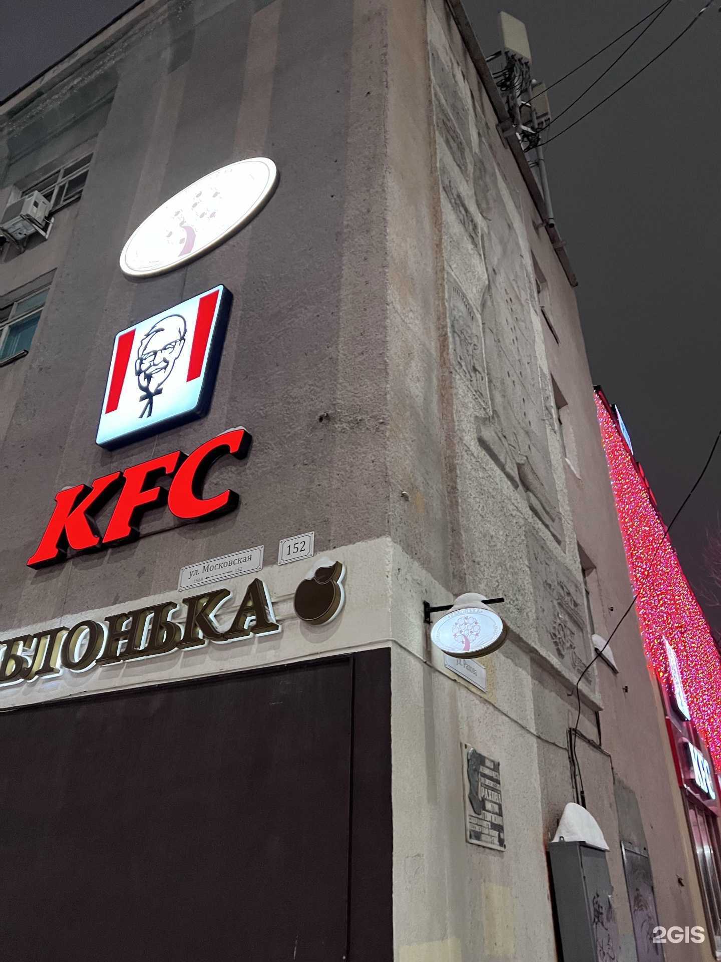 Отзывы на компанию Мясной яр в г. Саратов c фото