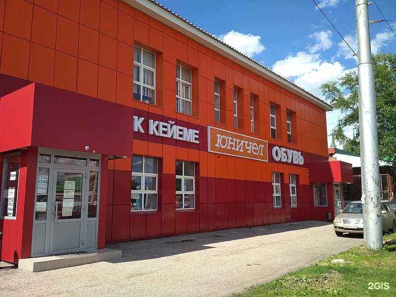 Отзывы на компанию Юничел в г. Стерлитамак c фото