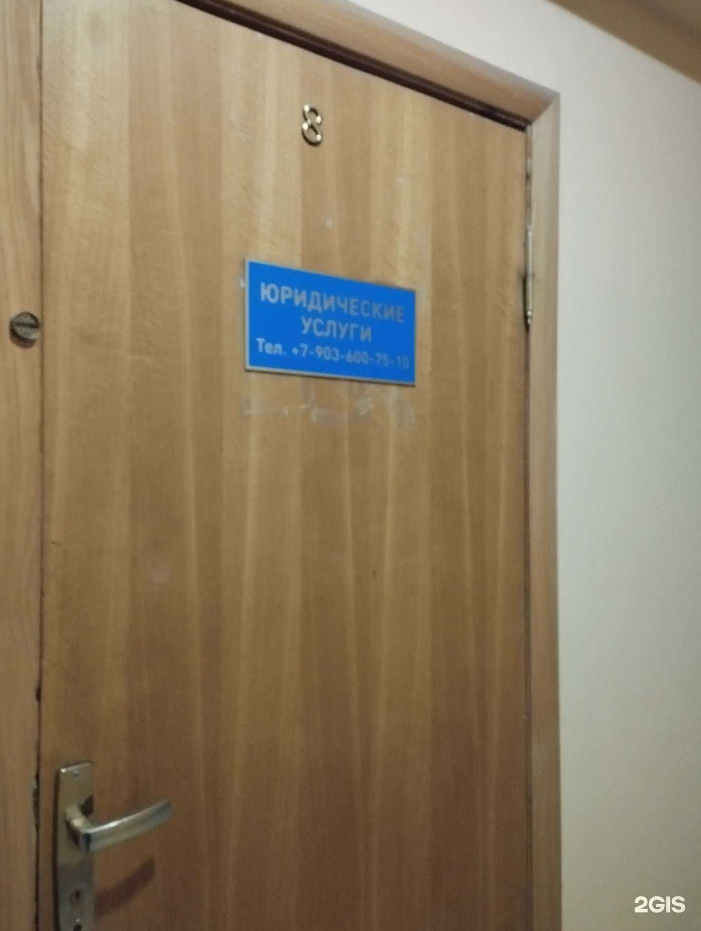 Отзывы на компанию Кабинет юридических услуг в Нижнем Новгороде c фото