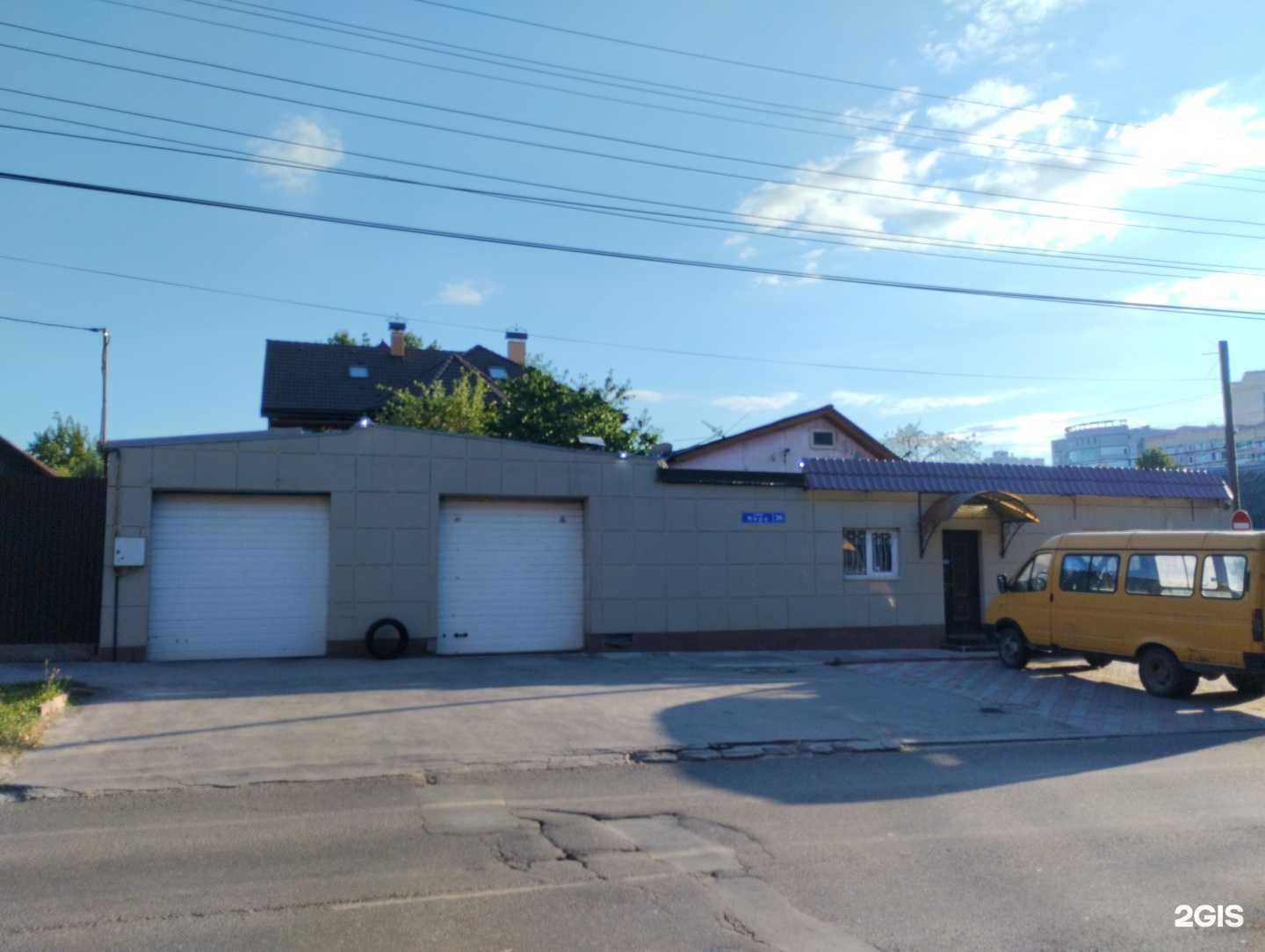 Отзывы на компанию Шиномонтажная мастерская в Туле c фото - фотография 2 из 2