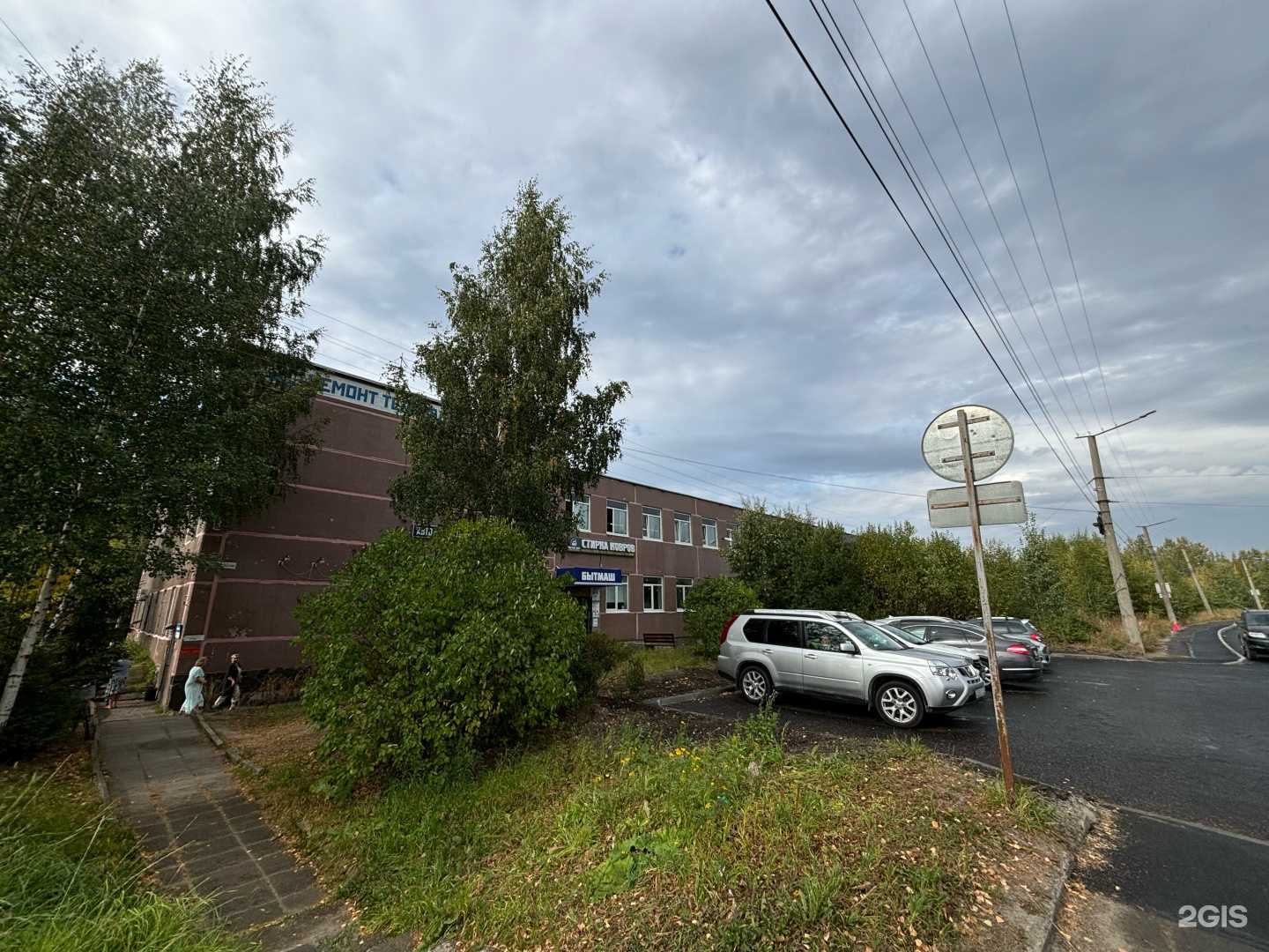 Отзывы на компанию Карелия клининг в Петрозаводске c фото - фотография 2 из 2