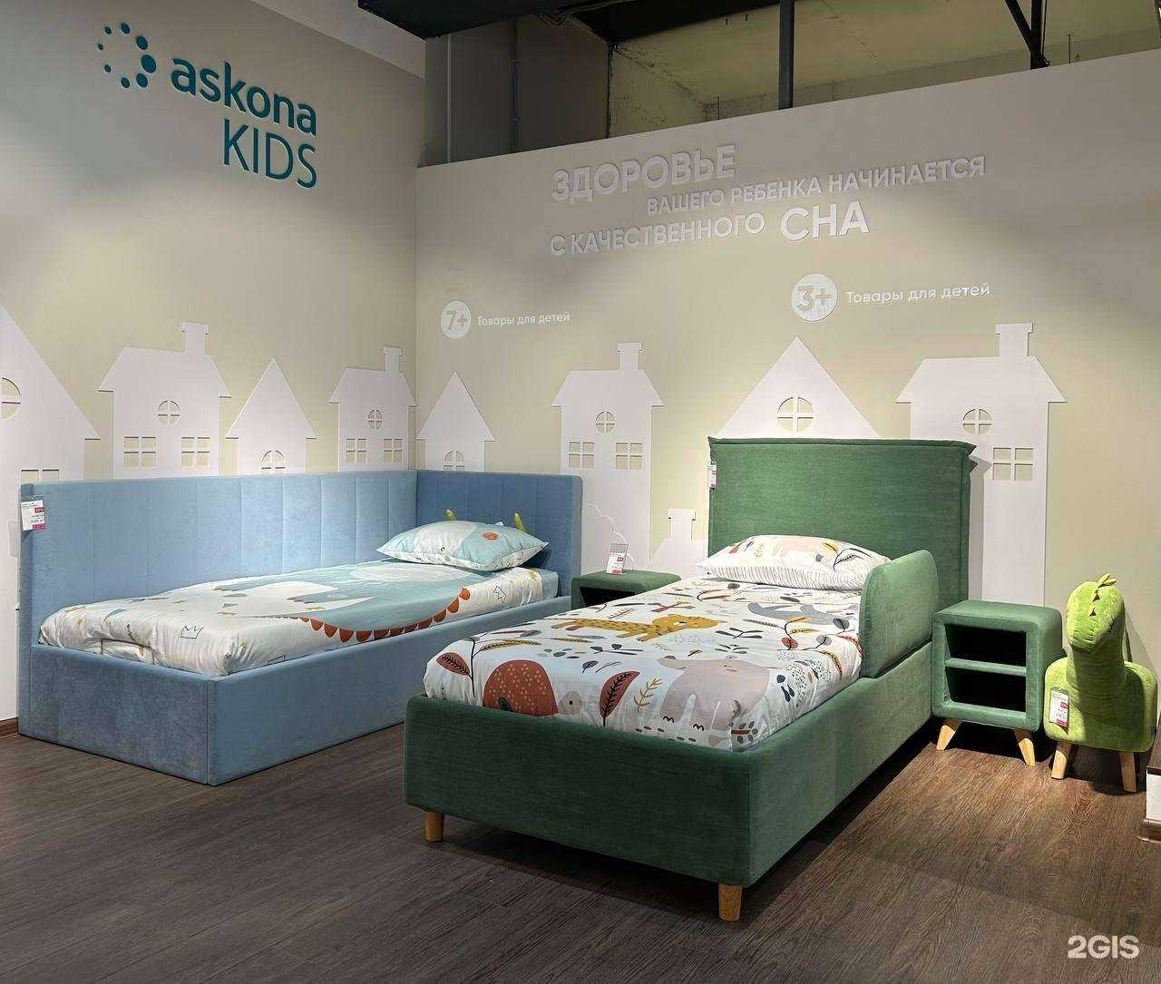 Отзывы на компанию Askona в Обнинске c фото