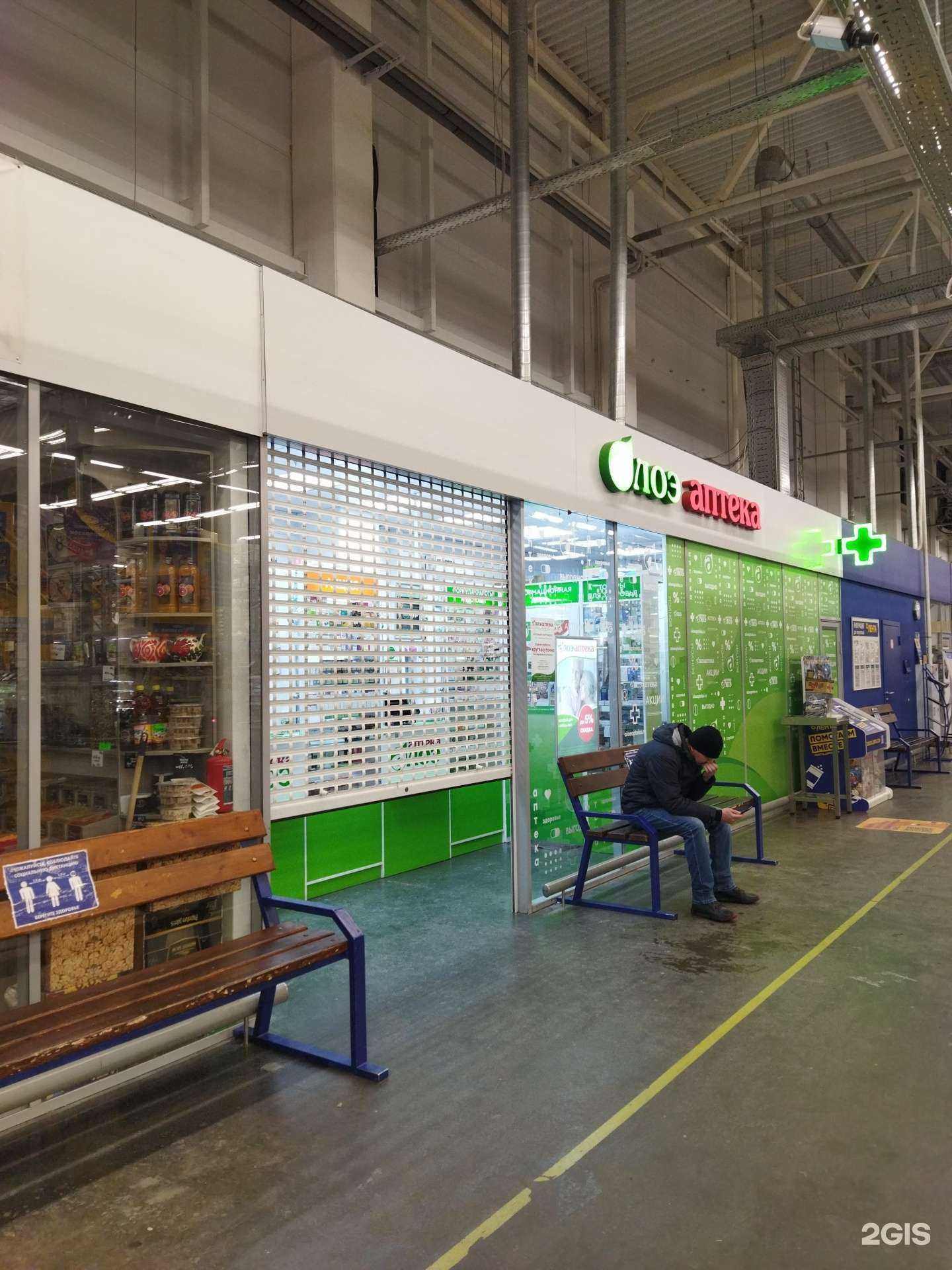 Отзывы на компанию Алоэ в г. Чебоксары c фото