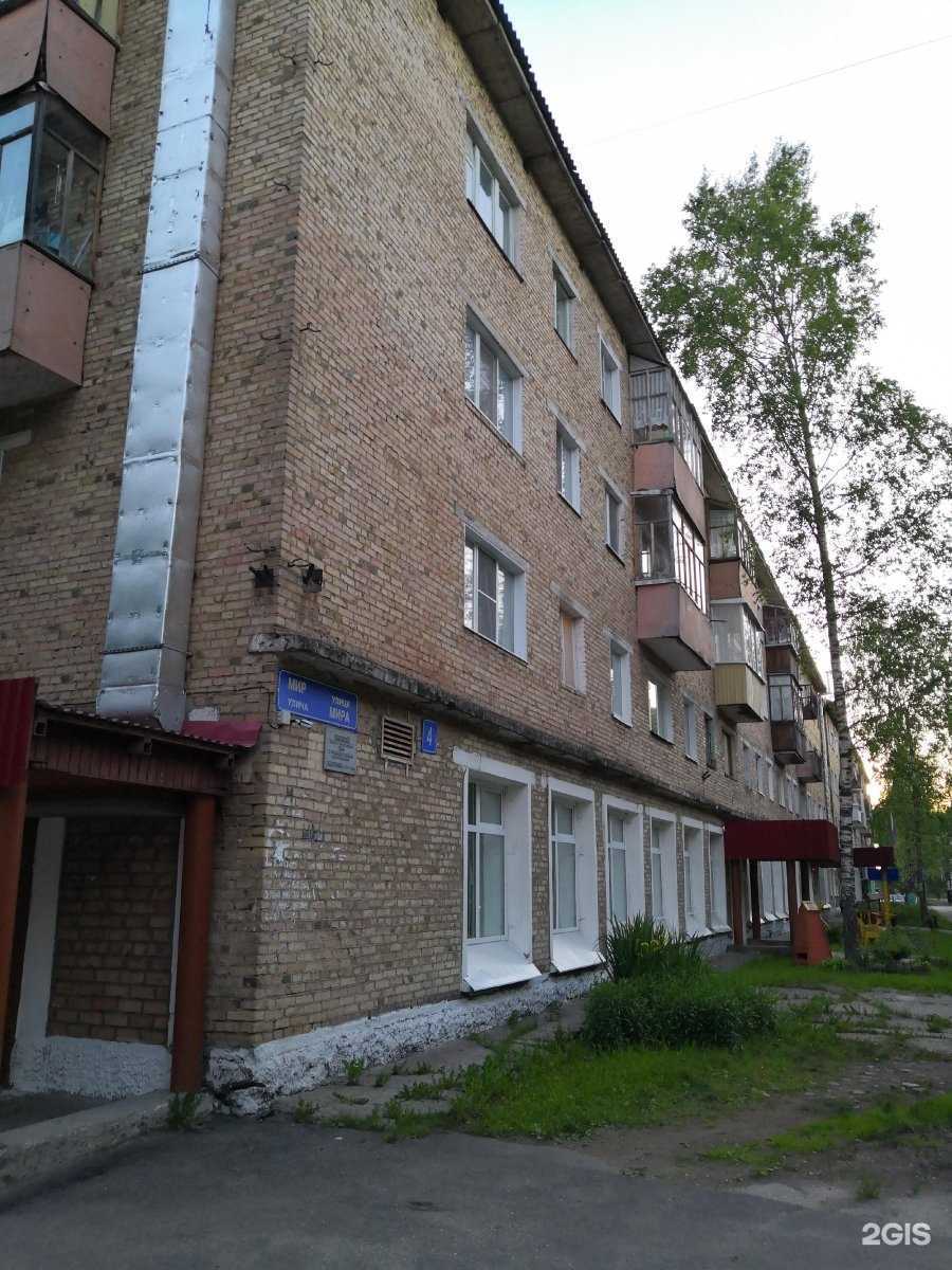 Отзывы на компанию Коррекционная школа №41 в Сыктывкаре c фото - фотография 2 из 2