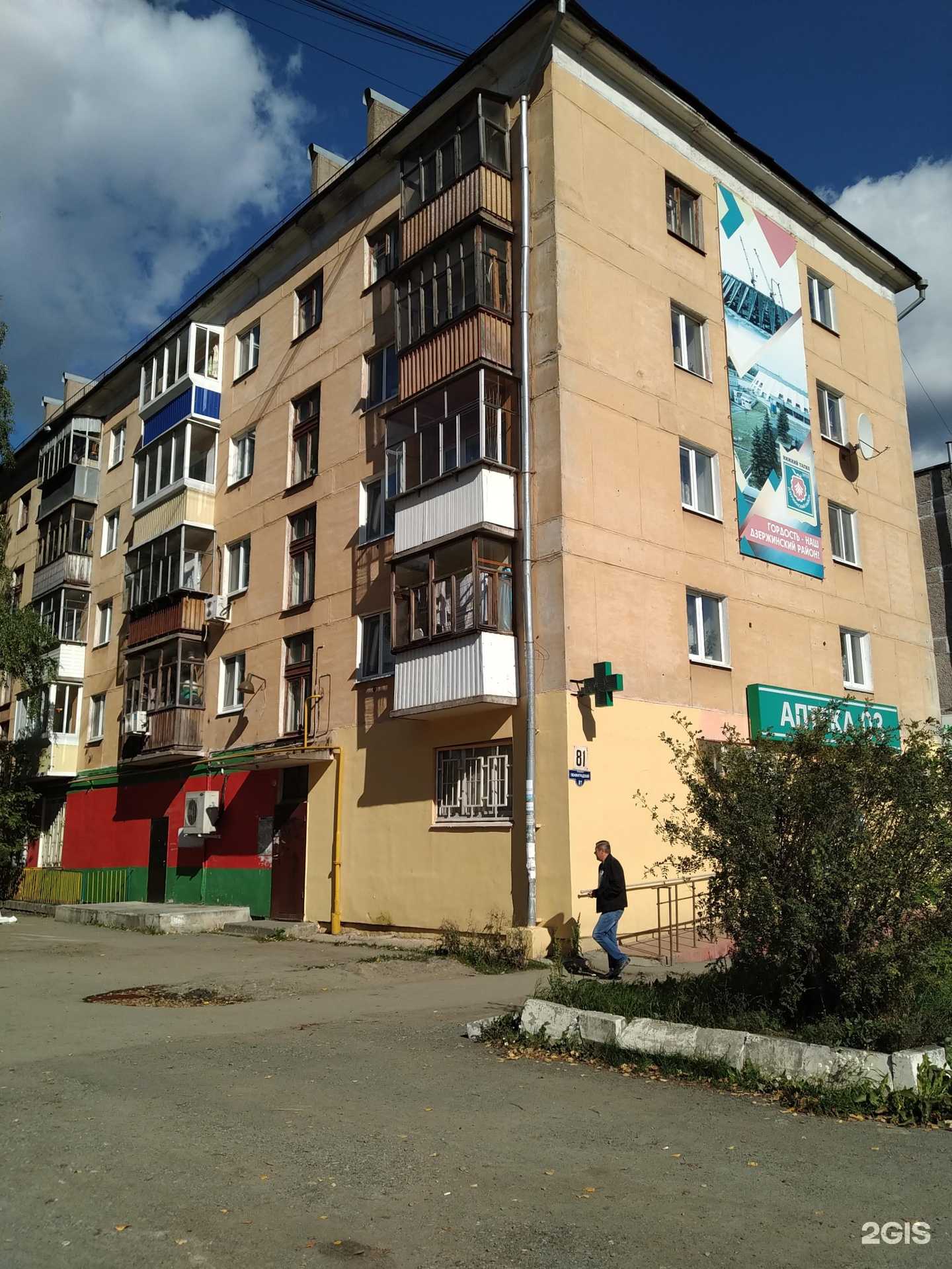 Отзывы на компанию Шмотка в Нижнем Тагиле c фото