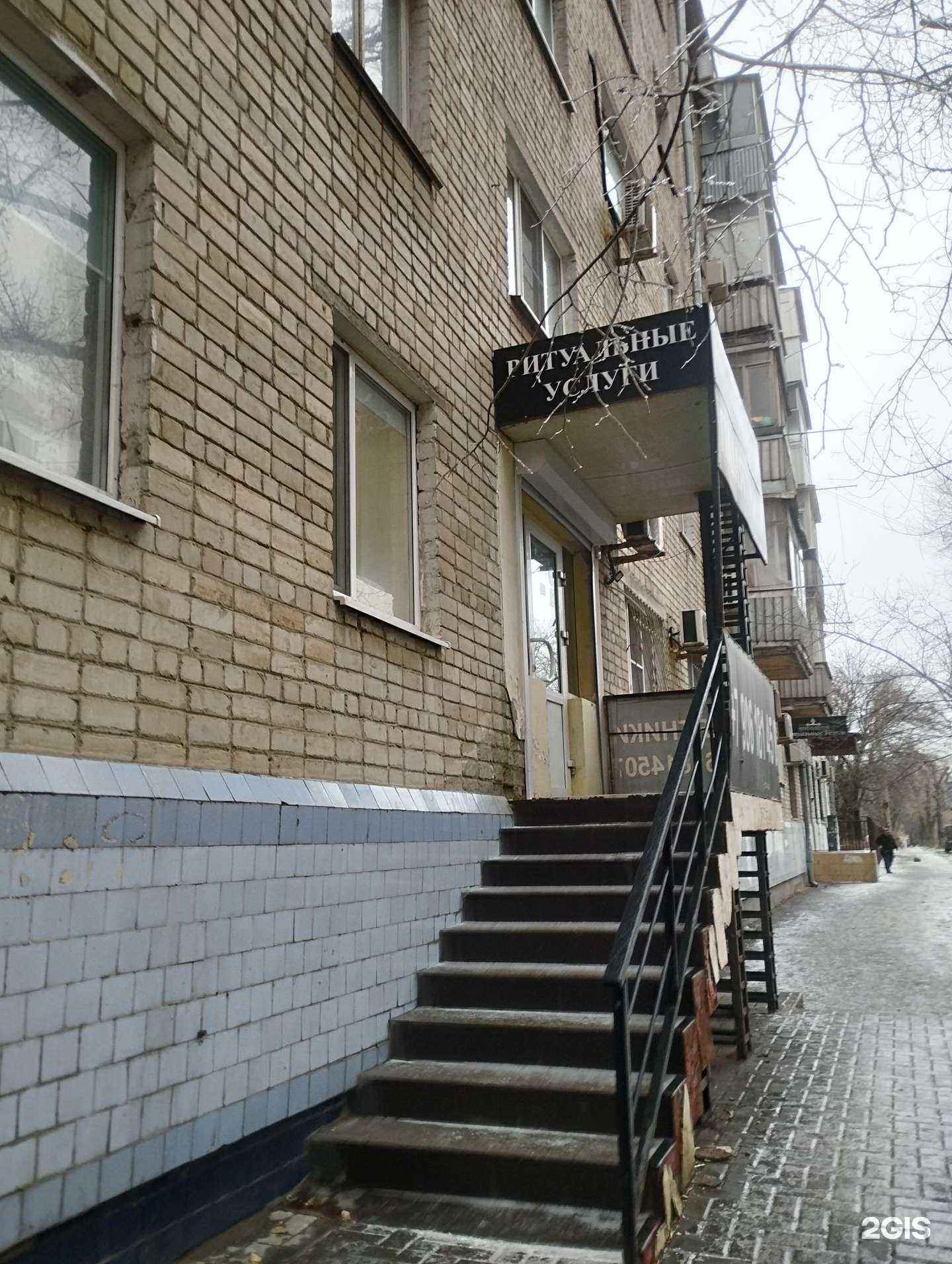 Отзывы на компанию Ритуальная служба в г. Ростов-на-Дону c фото