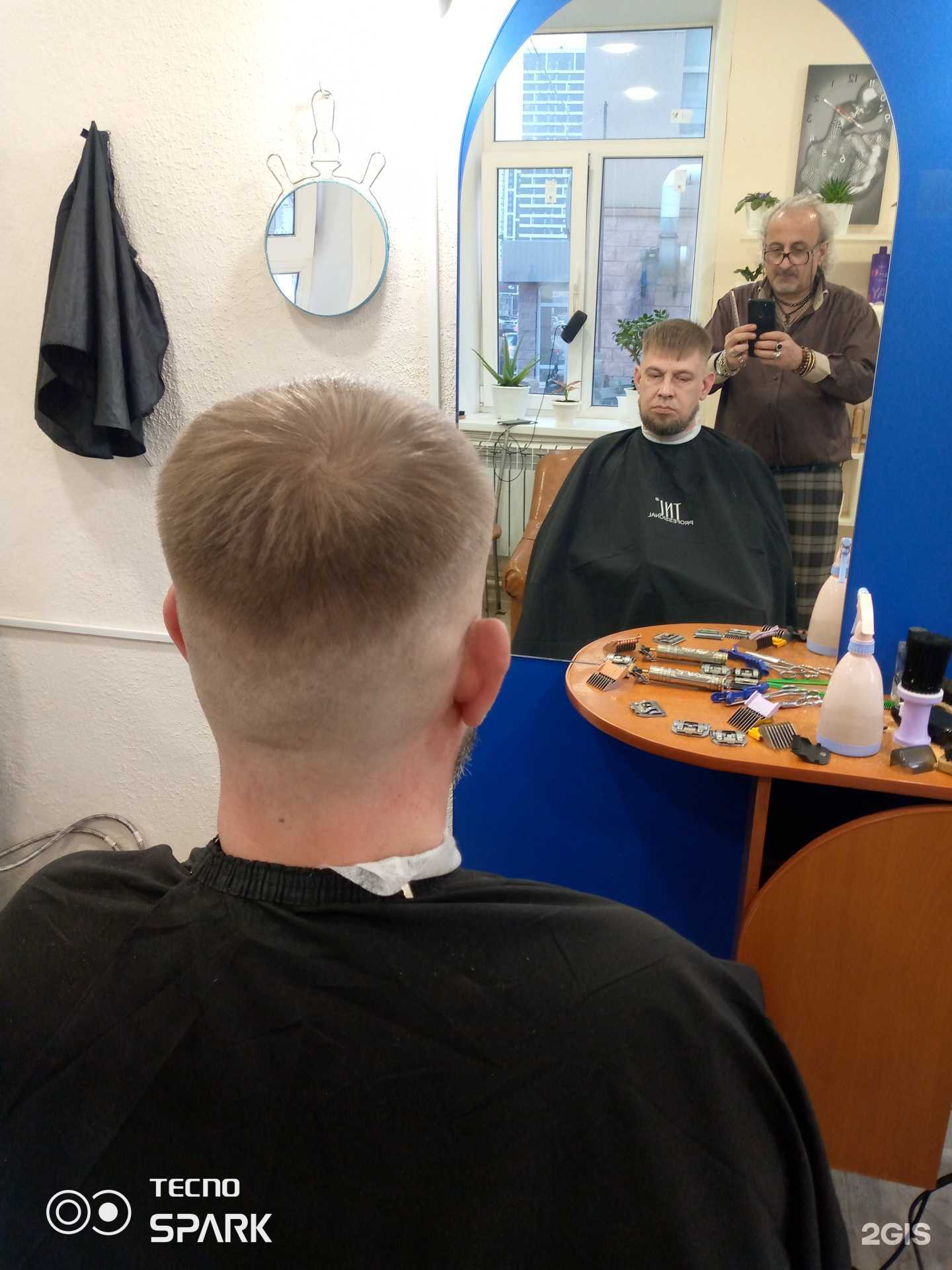 Отзывы на компанию Эстет в г. Уфа c фото