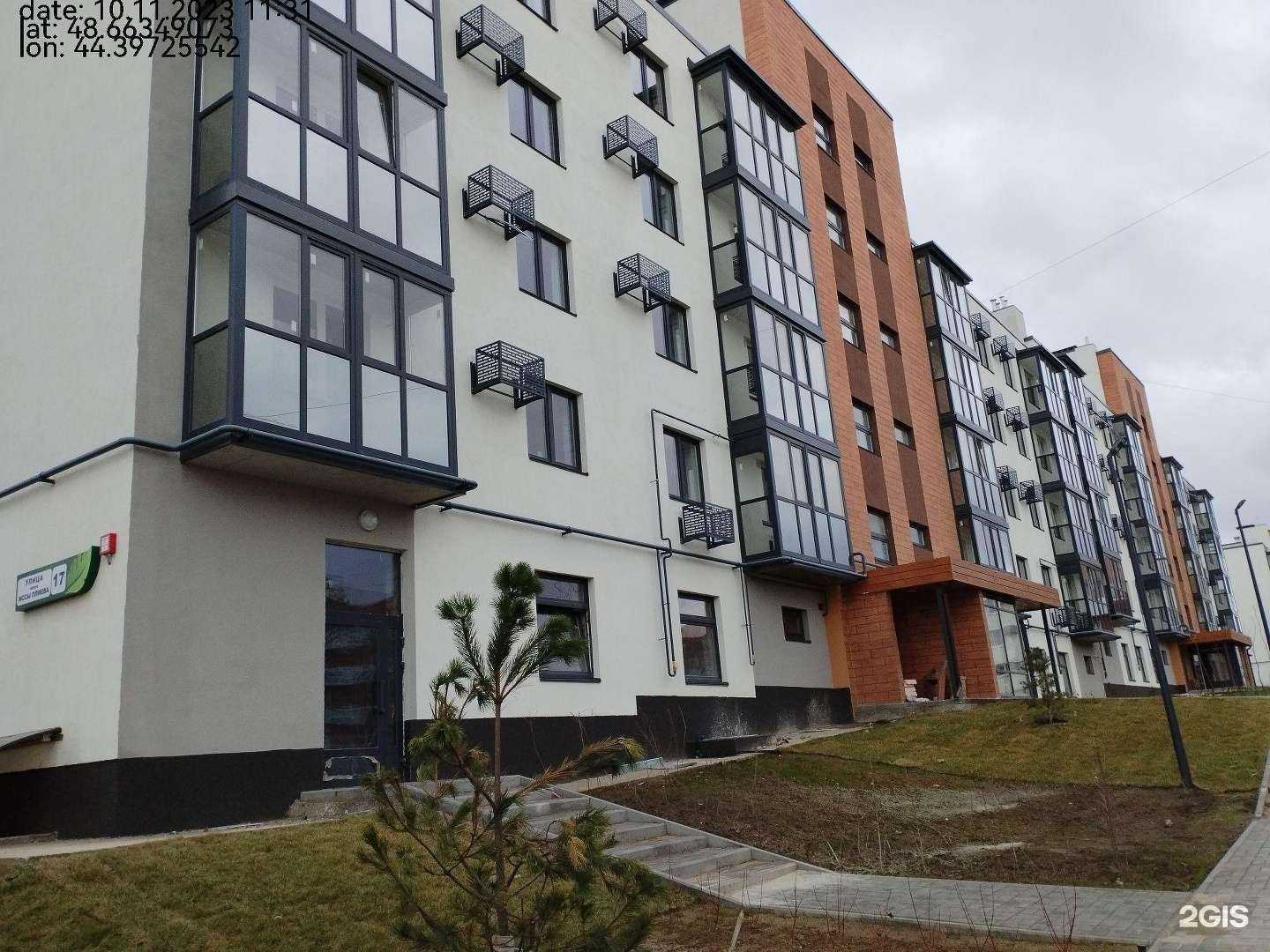 Отзывы на компанию Фантазия в Волгограде c фото - фотография 2 из 2