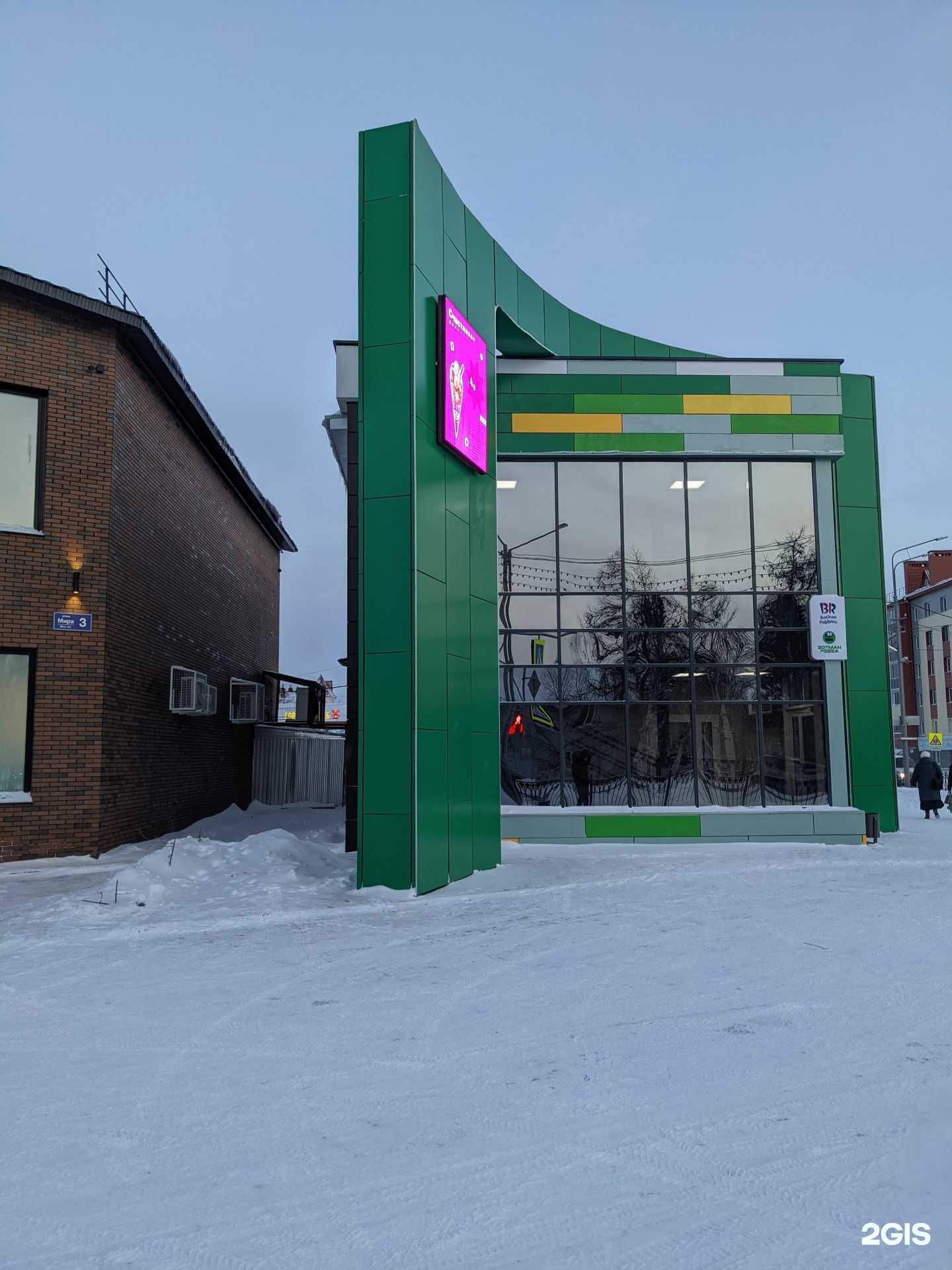 Отзывы на компанию Мокрый нос в Тарко-Сале c фото - фотография 2 из 2