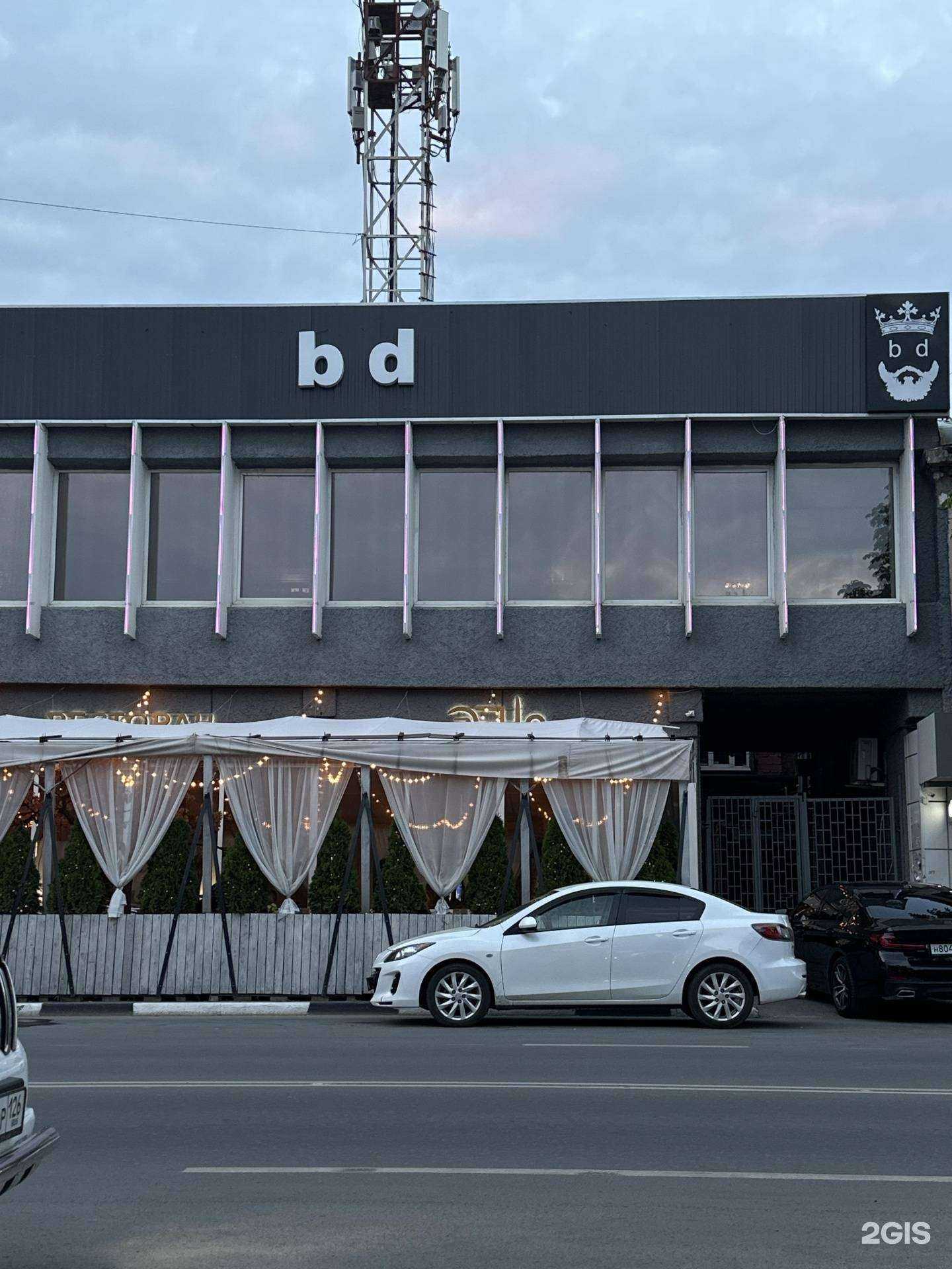 Отзывы на компанию Бородатый дым в г. Новочеркасск c фото