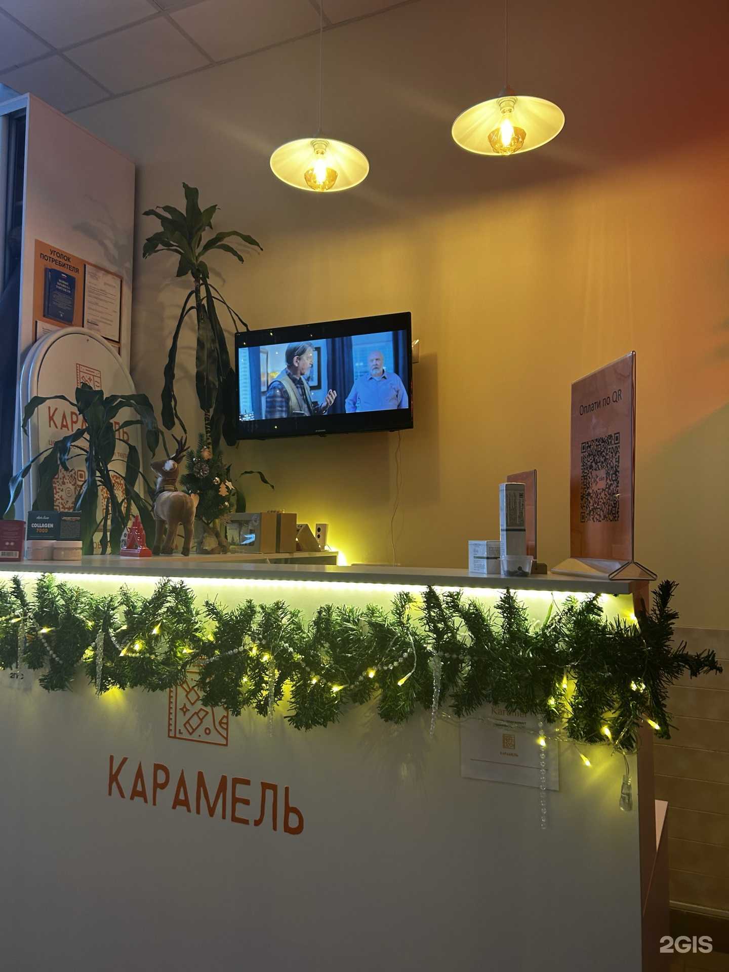 Отзывы на компанию Карамель в Кемерове c фото