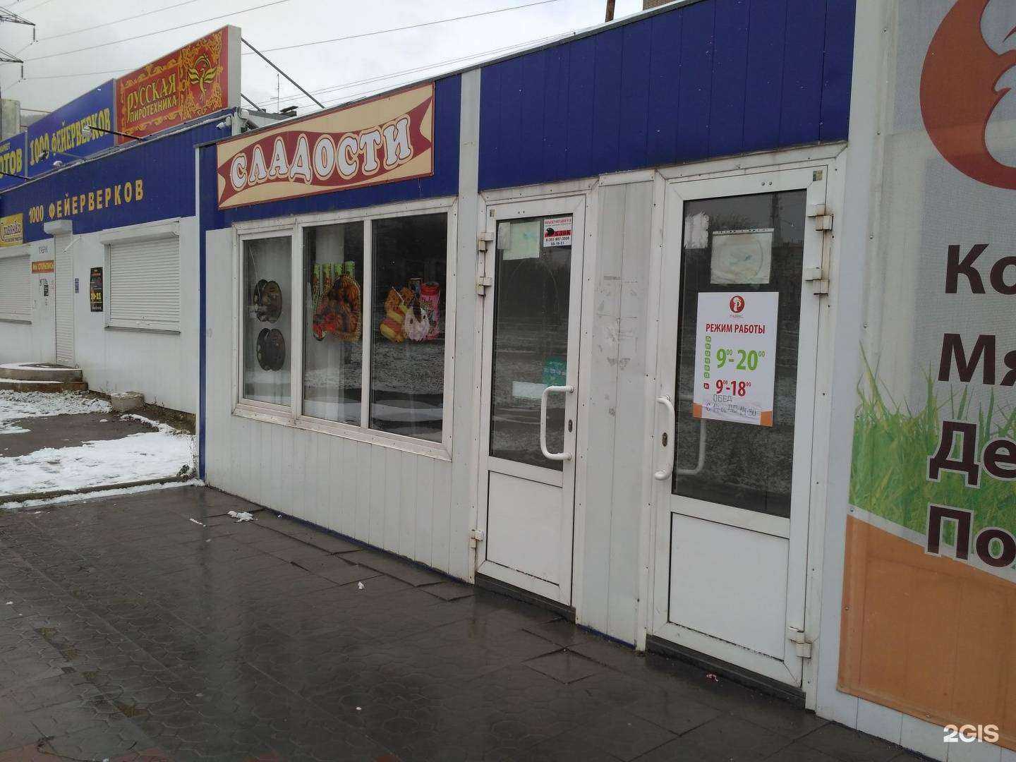 Отзывы на компанию V. studio miass в Миассе c фото - фотография 2 из 2