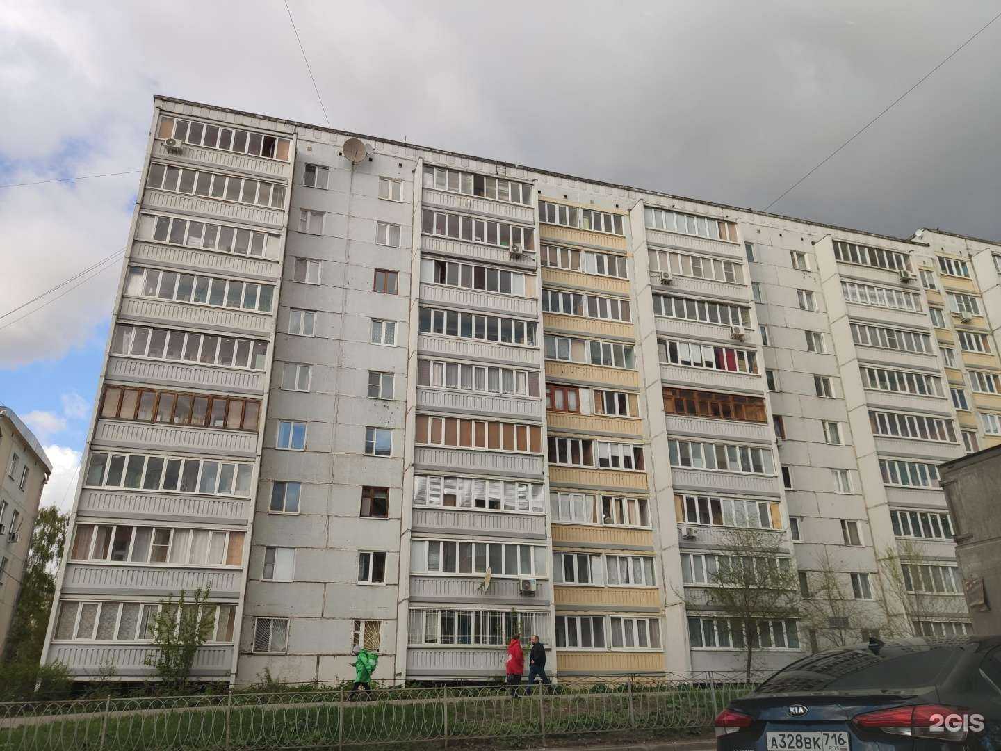 Отзывы на компанию СберСтрахование в Казани c фото - фотография 2 из 2