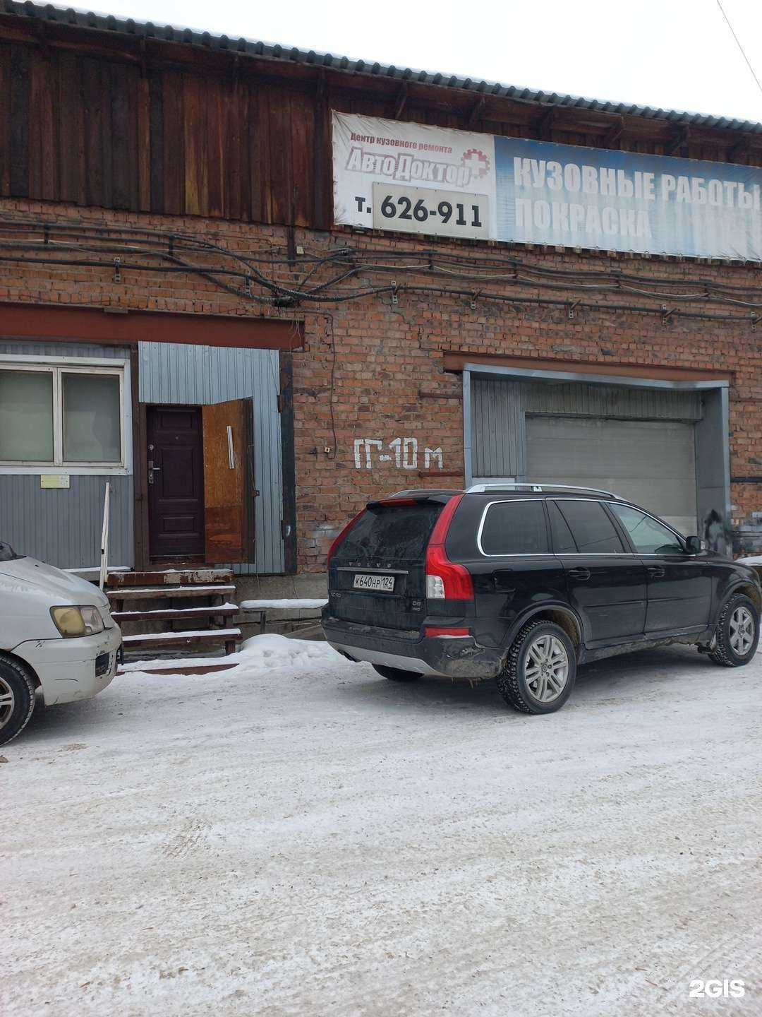 Отзывы на компанию Интерьер в г. Иркутск c фото