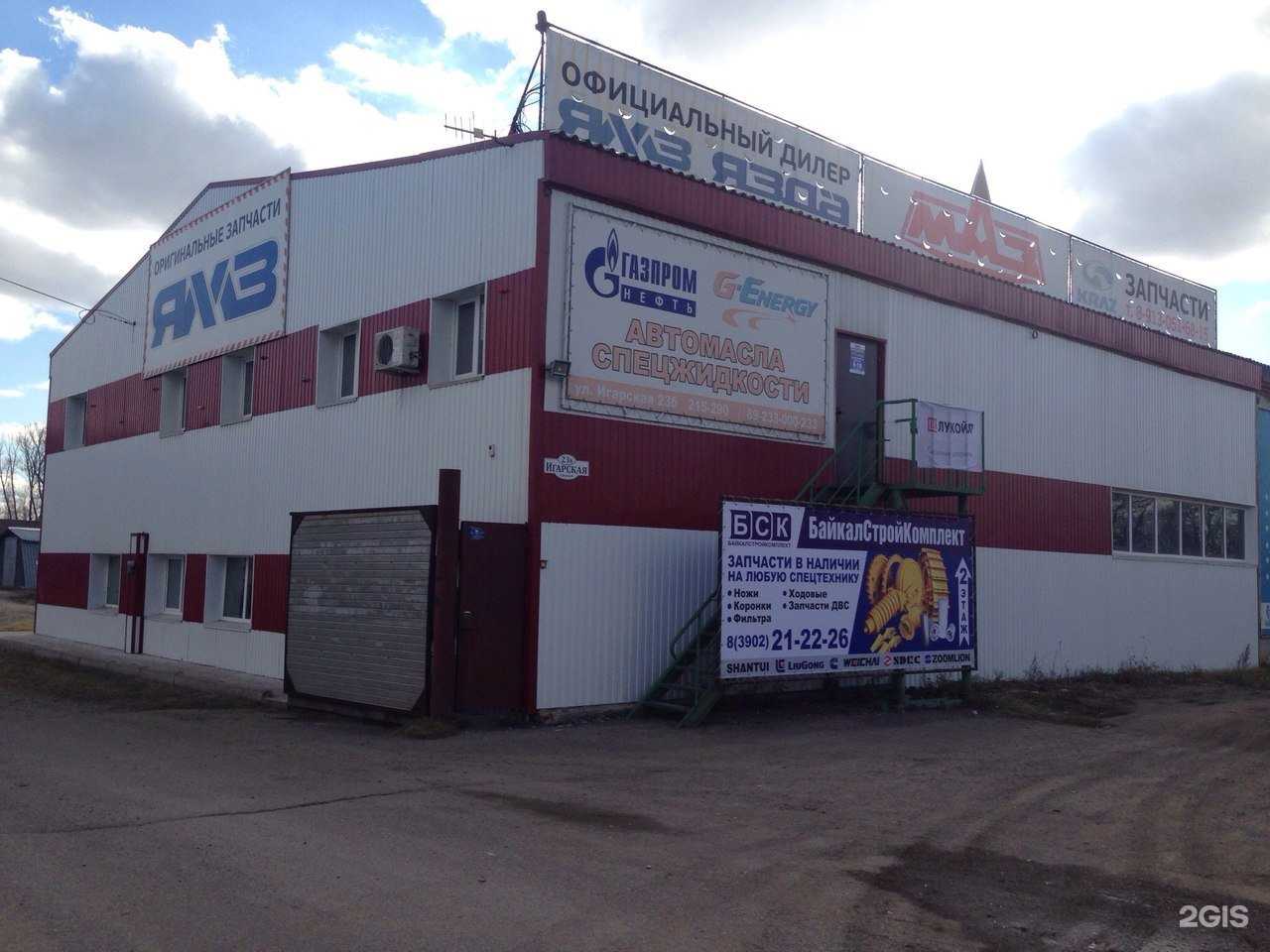Отзывы на компанию Магазин автозапчастей в Абакане c фото