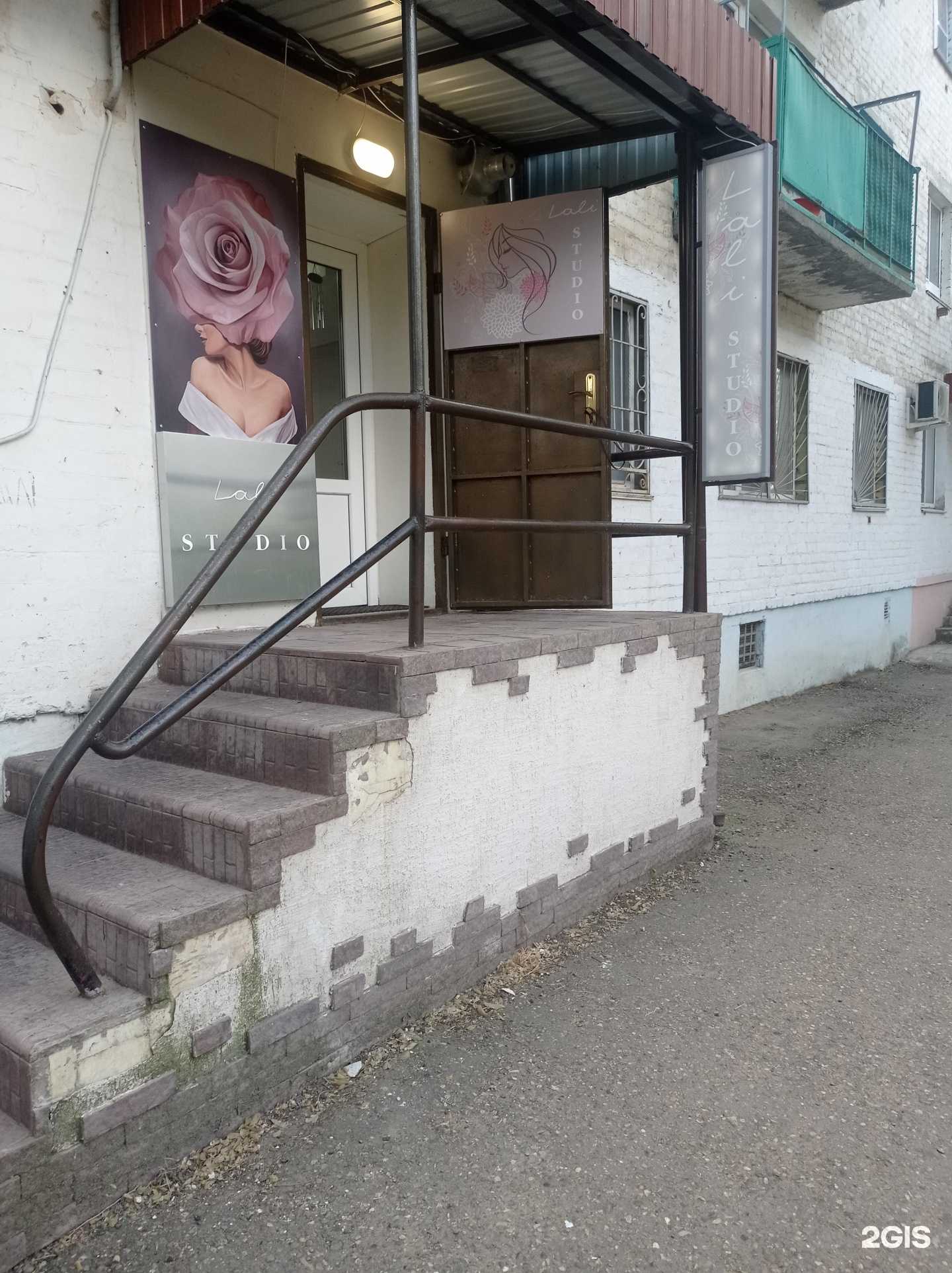 Отзывы на компанию Lali studio в Элисте c фото