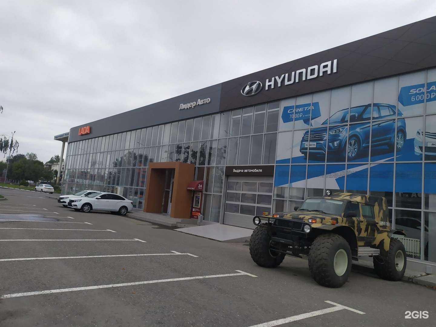 Отзывы на компанию Лидер-Авто в Грозном c фото