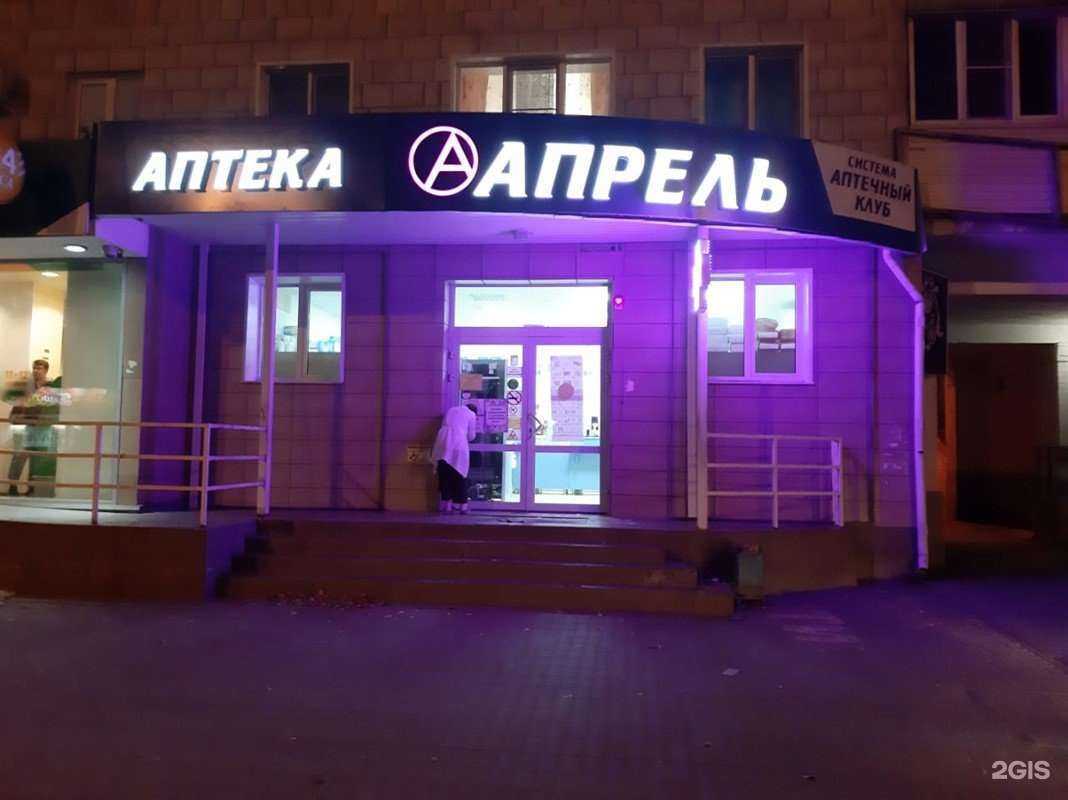 Отзывы на компанию Апрель в г. Камышин c фото