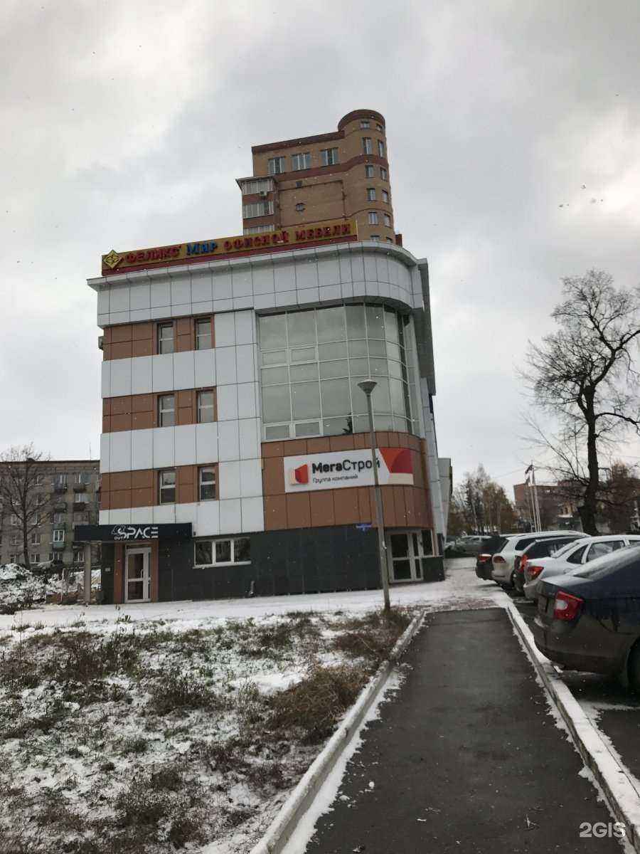 Отзывы на компанию Стоматология №1 в Пензе c фото - фотография 2 из 2