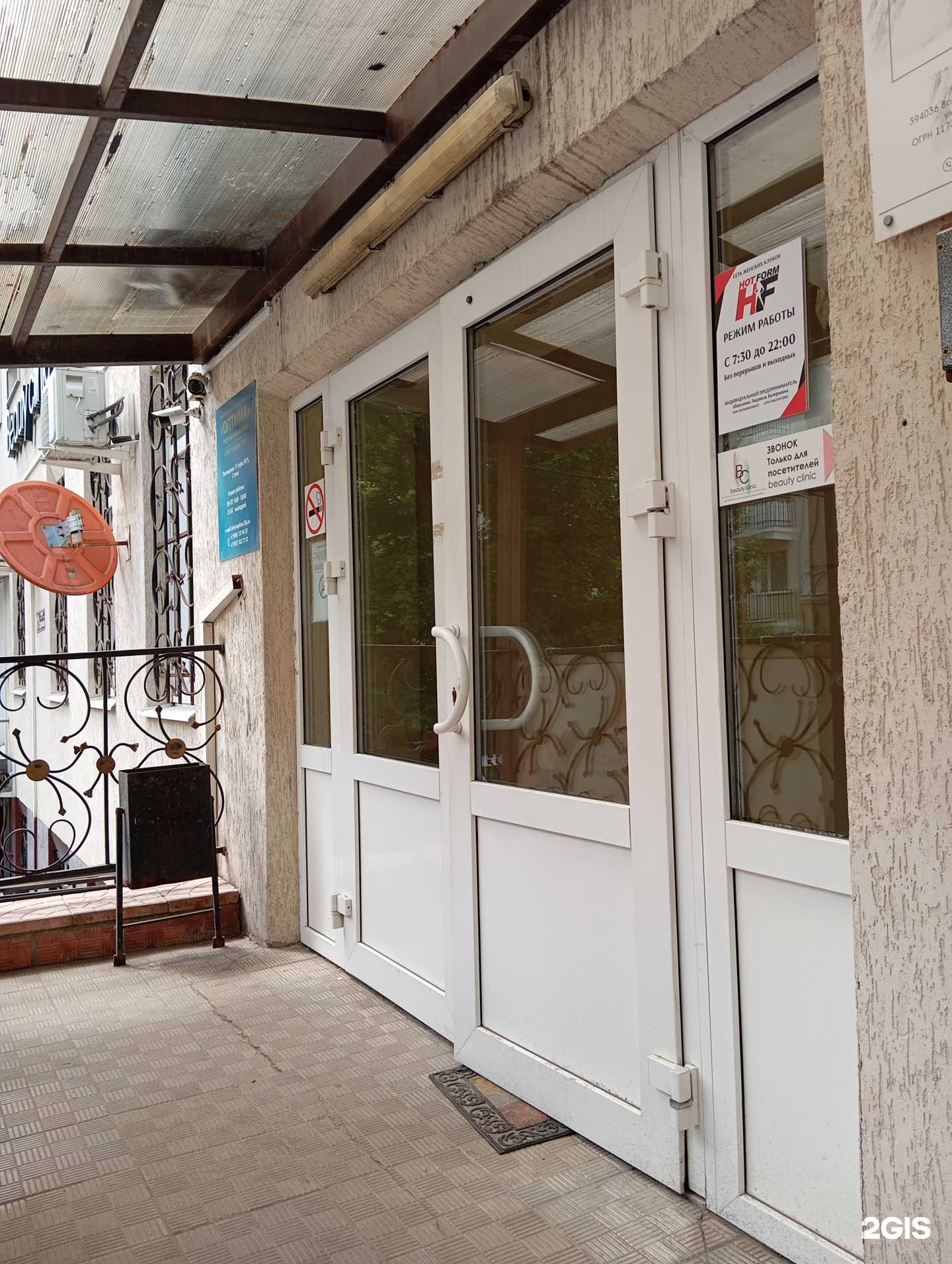 Отзывы на компанию Империал в г. Воронеж c фото