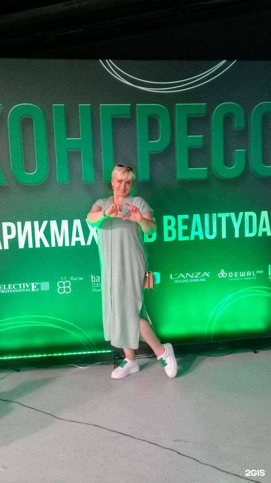 Отзывы на компанию Мир красоты в Твери c фото