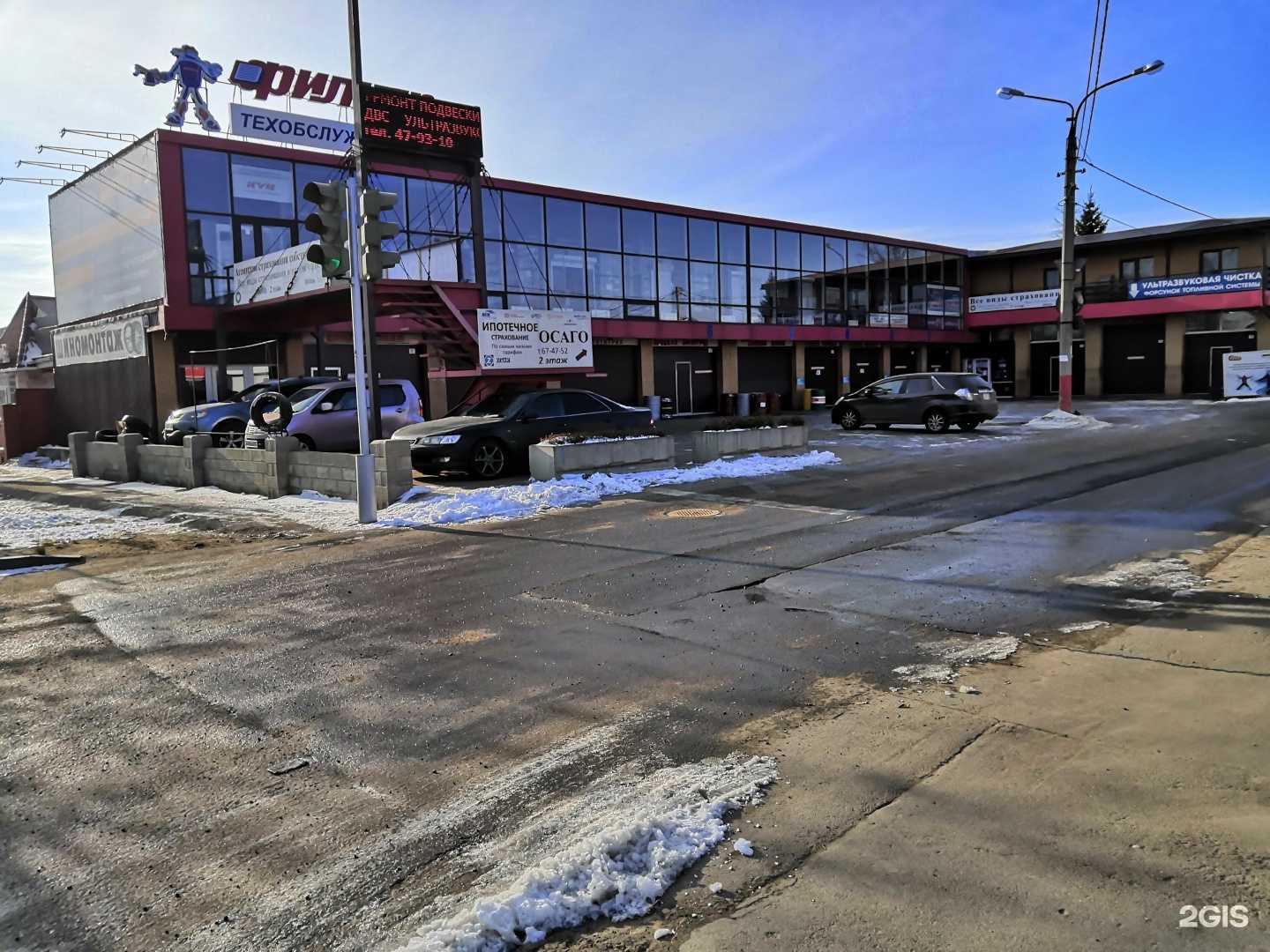 Отзывы на компанию АВТОЛЮКС в Иркутске c фото