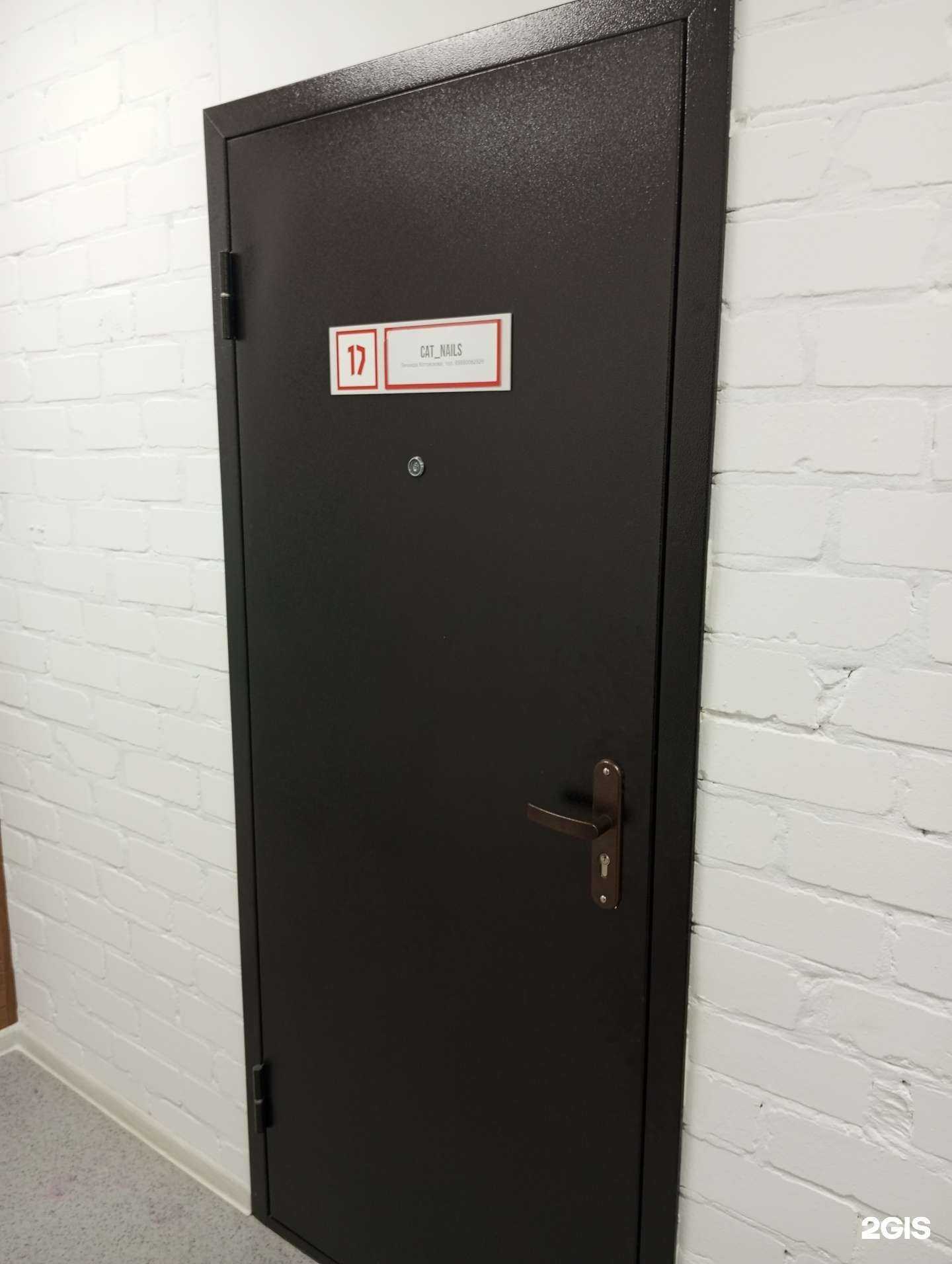 Отзывы на компанию Cat_nails в Волгограде c фото