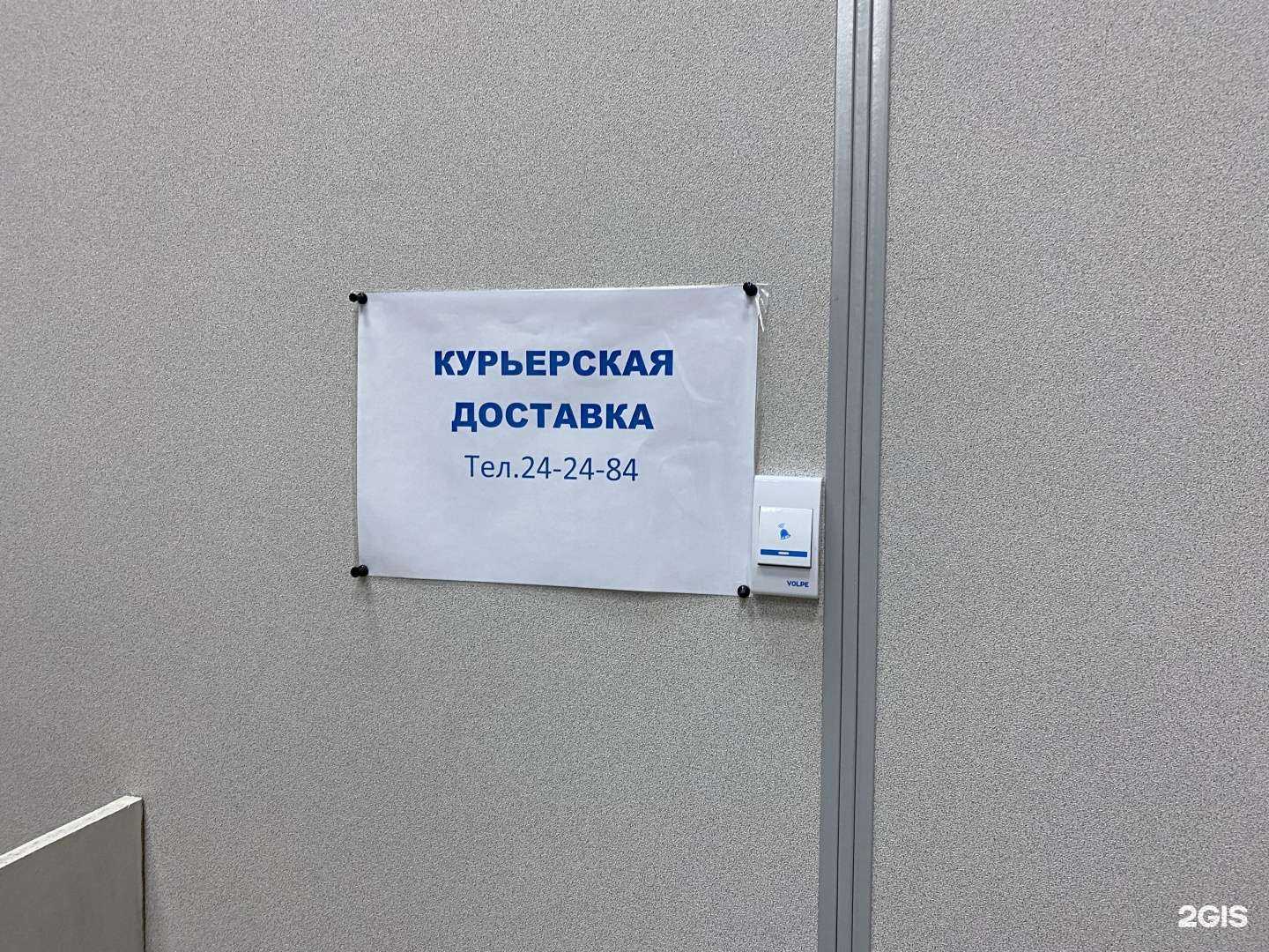 Отзывы на компанию Почта России в Старом Осколе c фото