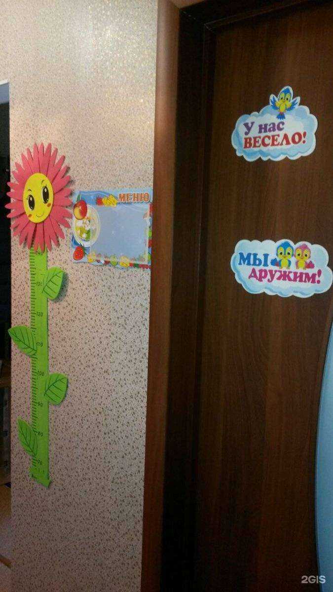 Отзывы на компанию Домовёнок в Новосибирске c фото