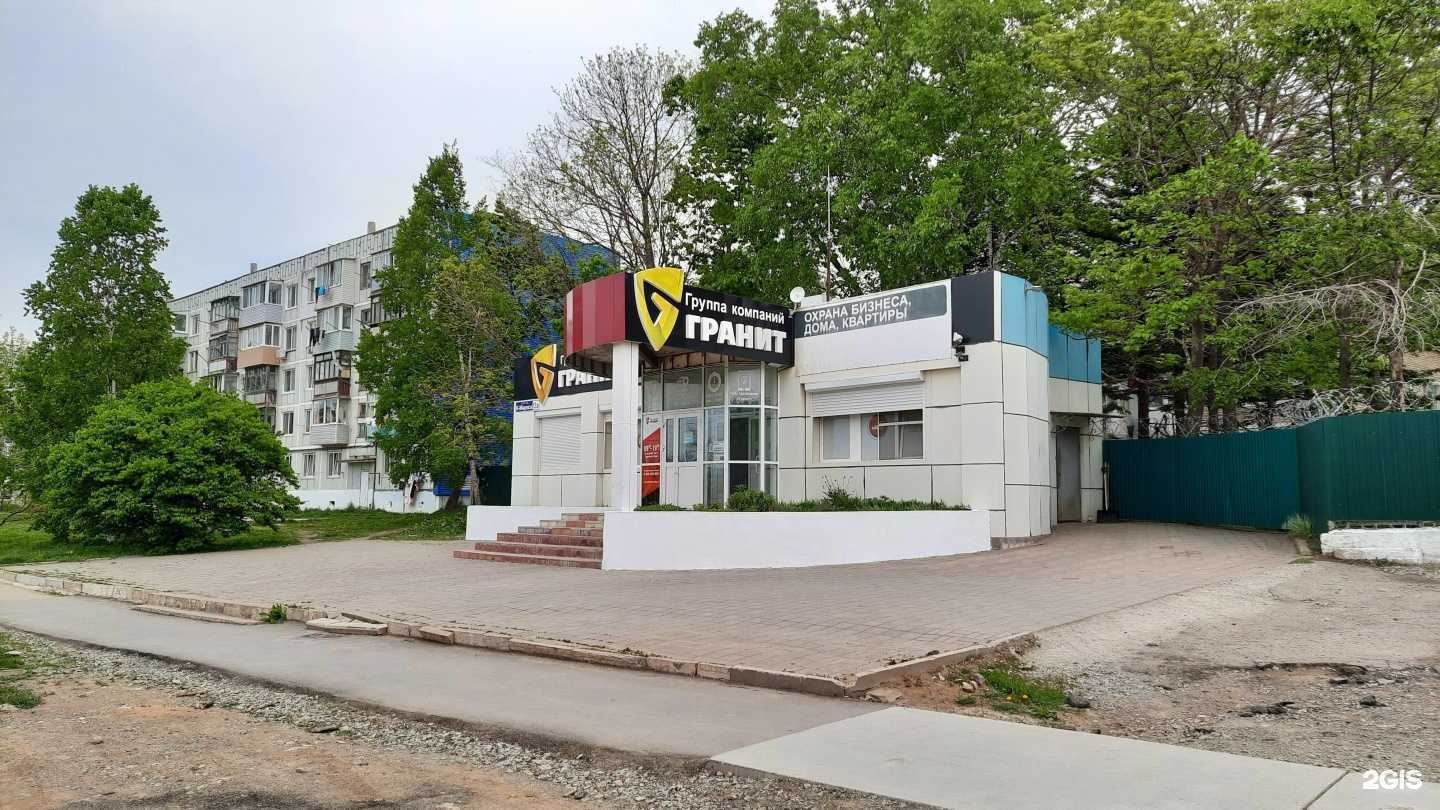 Отзывы на компанию Гранит в Фокине c фото