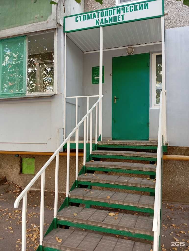 Отзывы на компанию Стоматологический кабинет в г. Воронеж c фото