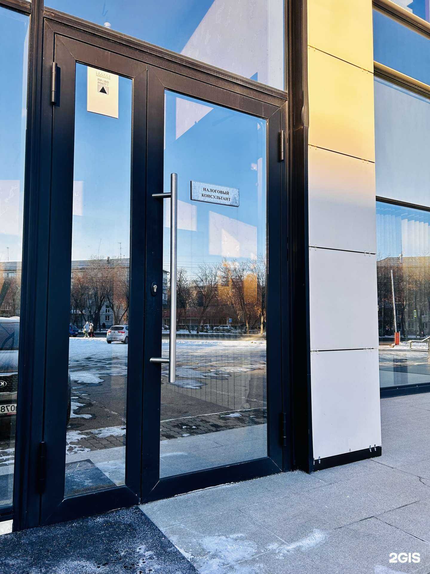 Отзывы на компанию Бухфонд-М в г. Магнитогорск c фото