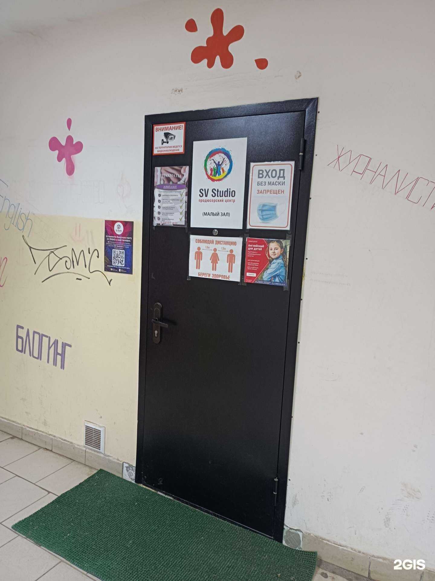 Отзывы на компанию Sv studio в г. Подольск c фото