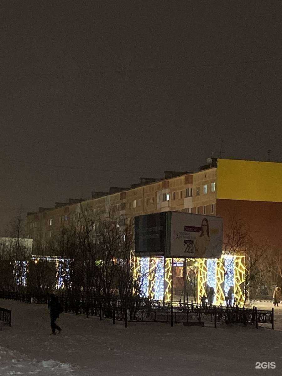 Отзывы на компанию Имидж мастерская в Новом Уренгое c фото - фотография 2 из 2