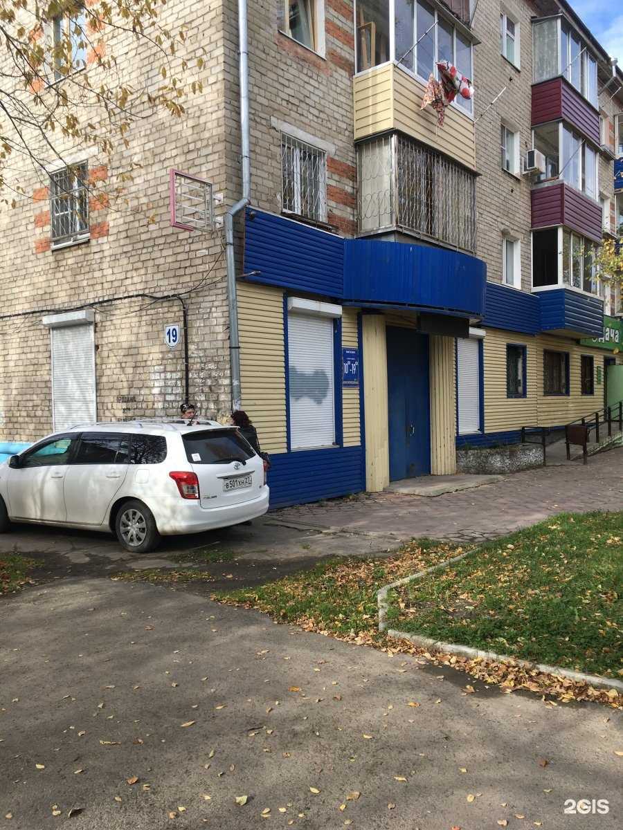 Отзывы на компанию Системы безопасности в Комсомольске-на-Амуре c фото - фотография 2 из 2