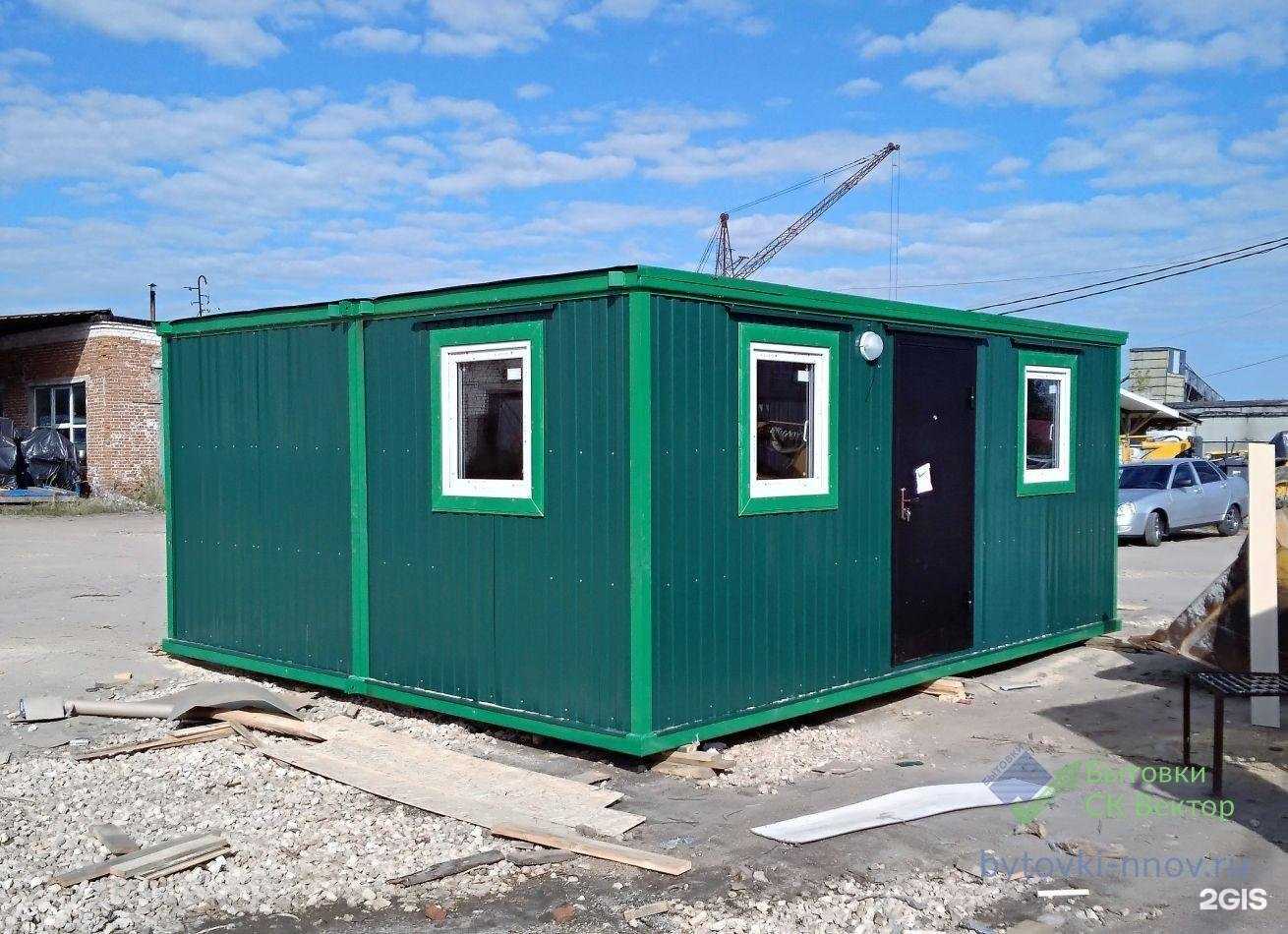 Отзывы на компанию Ск вектор в г. Богородск c фото