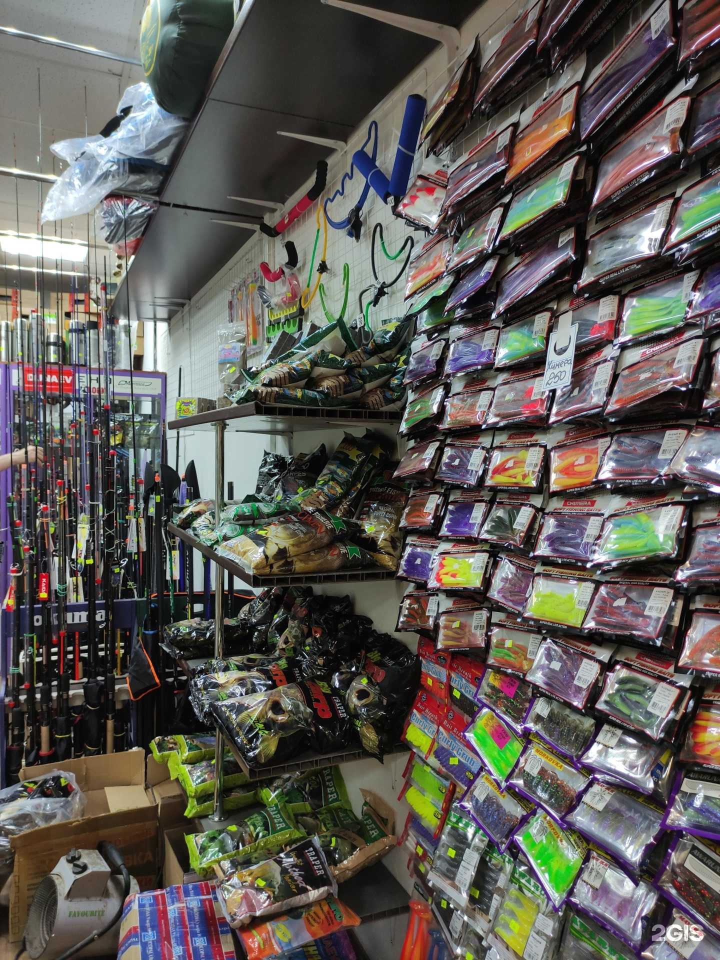 Отзывы на компанию Рыболов в г. Щёлково c фото