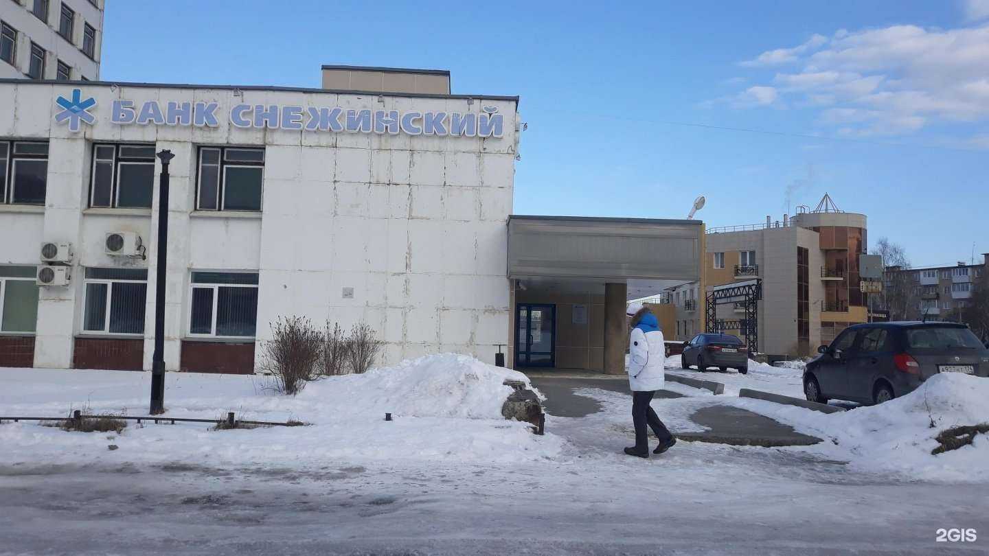 Отзывы на компанию Снежинский в г. Златоуст c фото