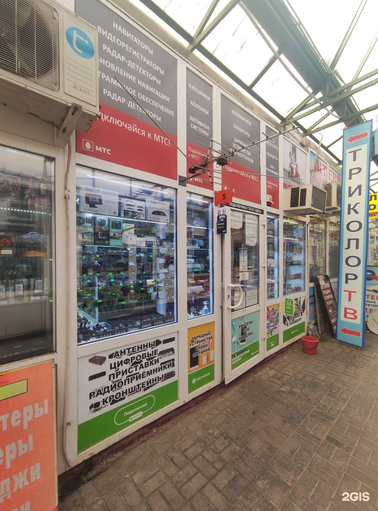 Отзывы на компанию Магазин аудиотехники и автоаксессуаров в Одинцове c фото