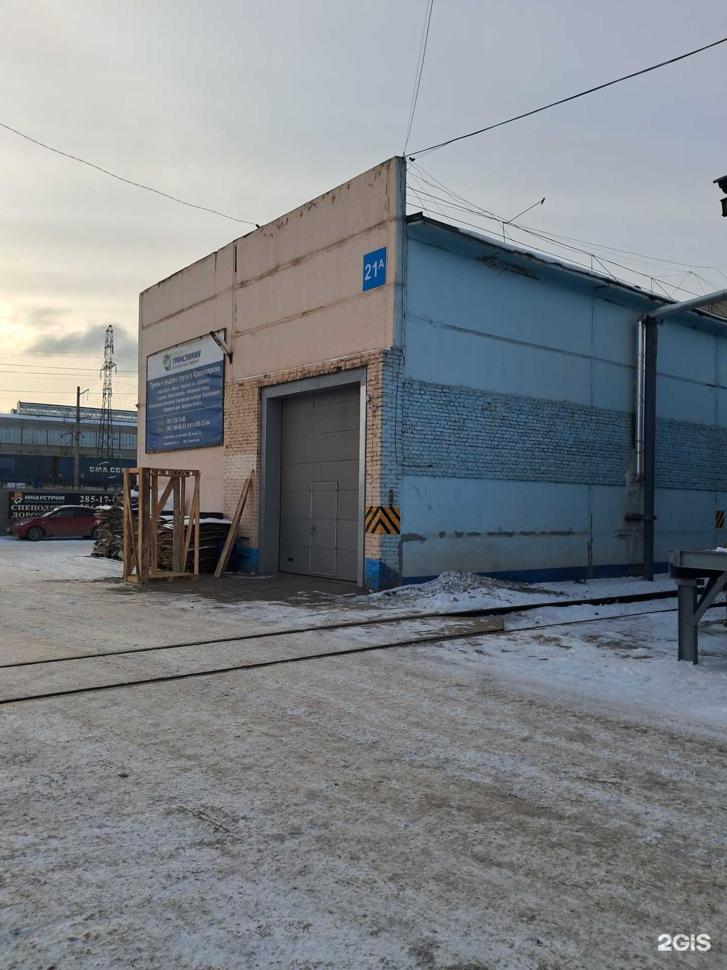 Отзывы на компанию ИНДУСТРИЯ в Красноярске c фото - фотография 2 из 2