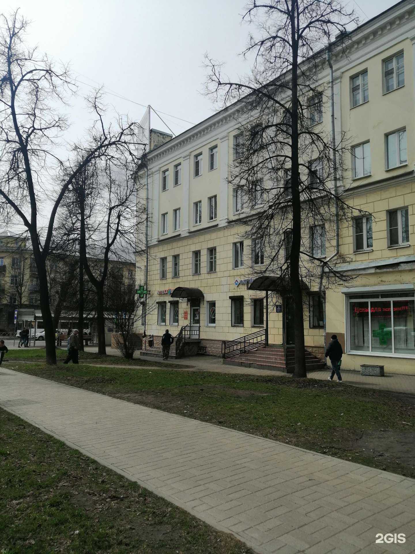 Отзывы на компанию Вита в Ярославле c фото - фотография 2 из 2