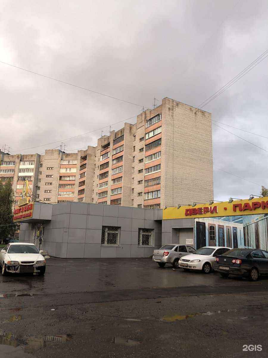 Отзывы на компанию Призма в Вологде c фото - фотография 2 из 2