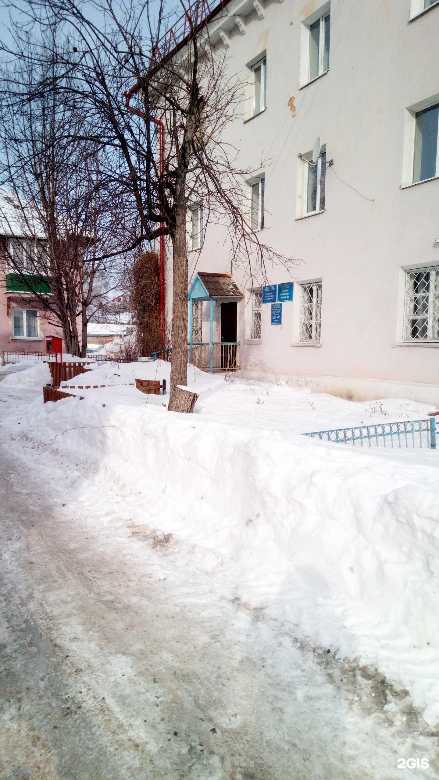 Отзывы на компанию Детская библиотека №8 в Салавате c фото