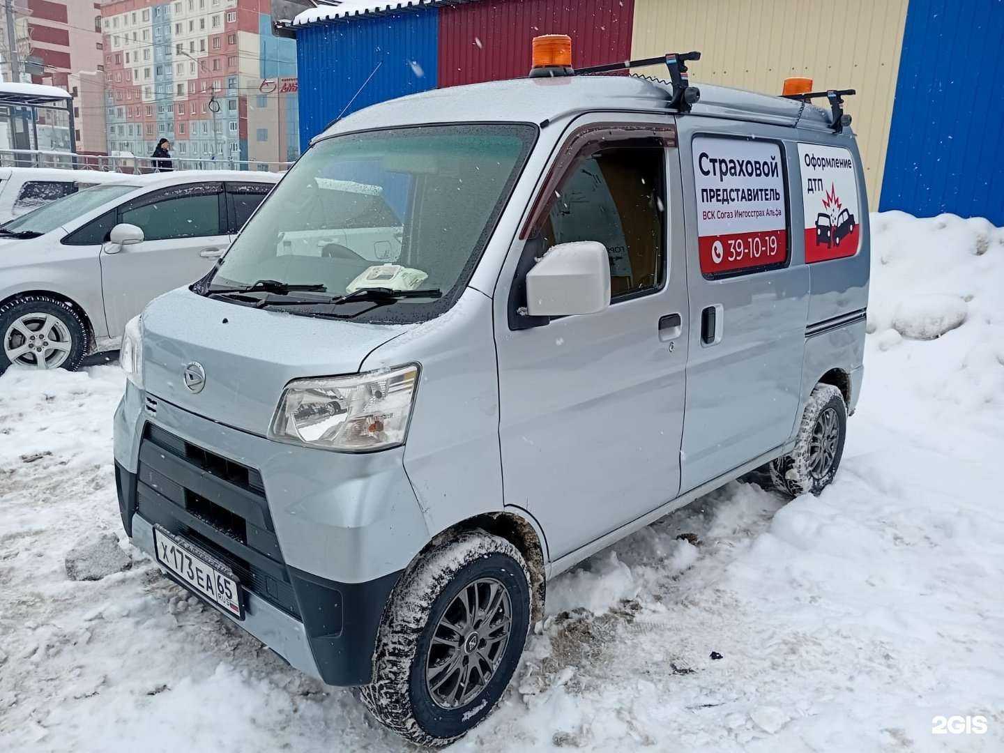 Отзывы на компанию Страховой представитель в г. Южно-Сахалинск c фото