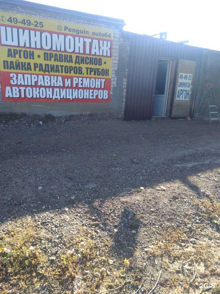 Отзывы на компанию Автохолодок в г. Саратов c фото