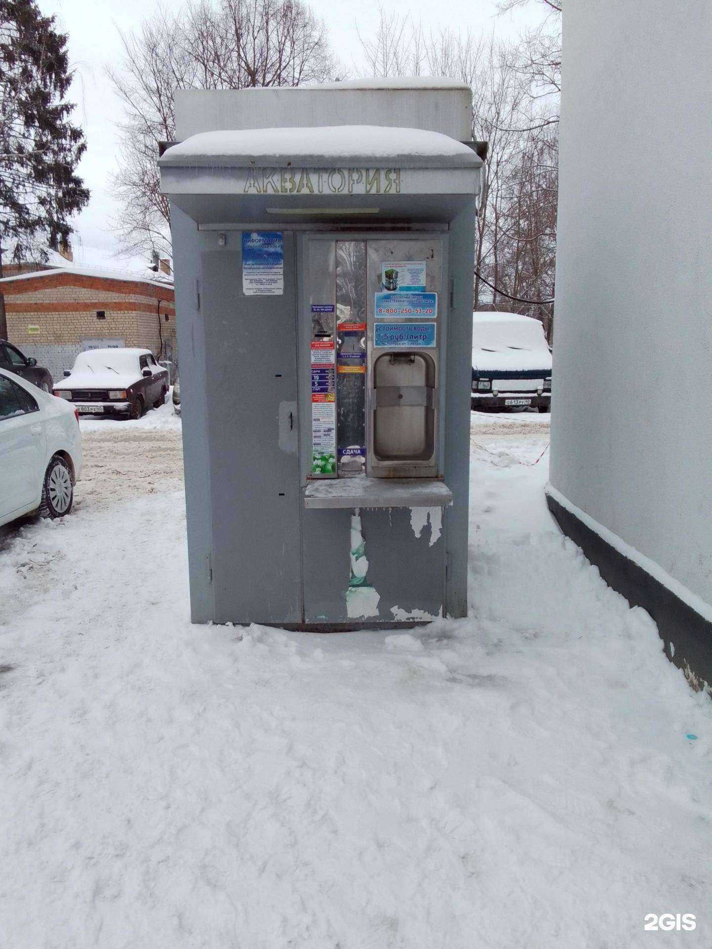 Отзывы на компанию Калужская акватория в г. Обнинск c фото