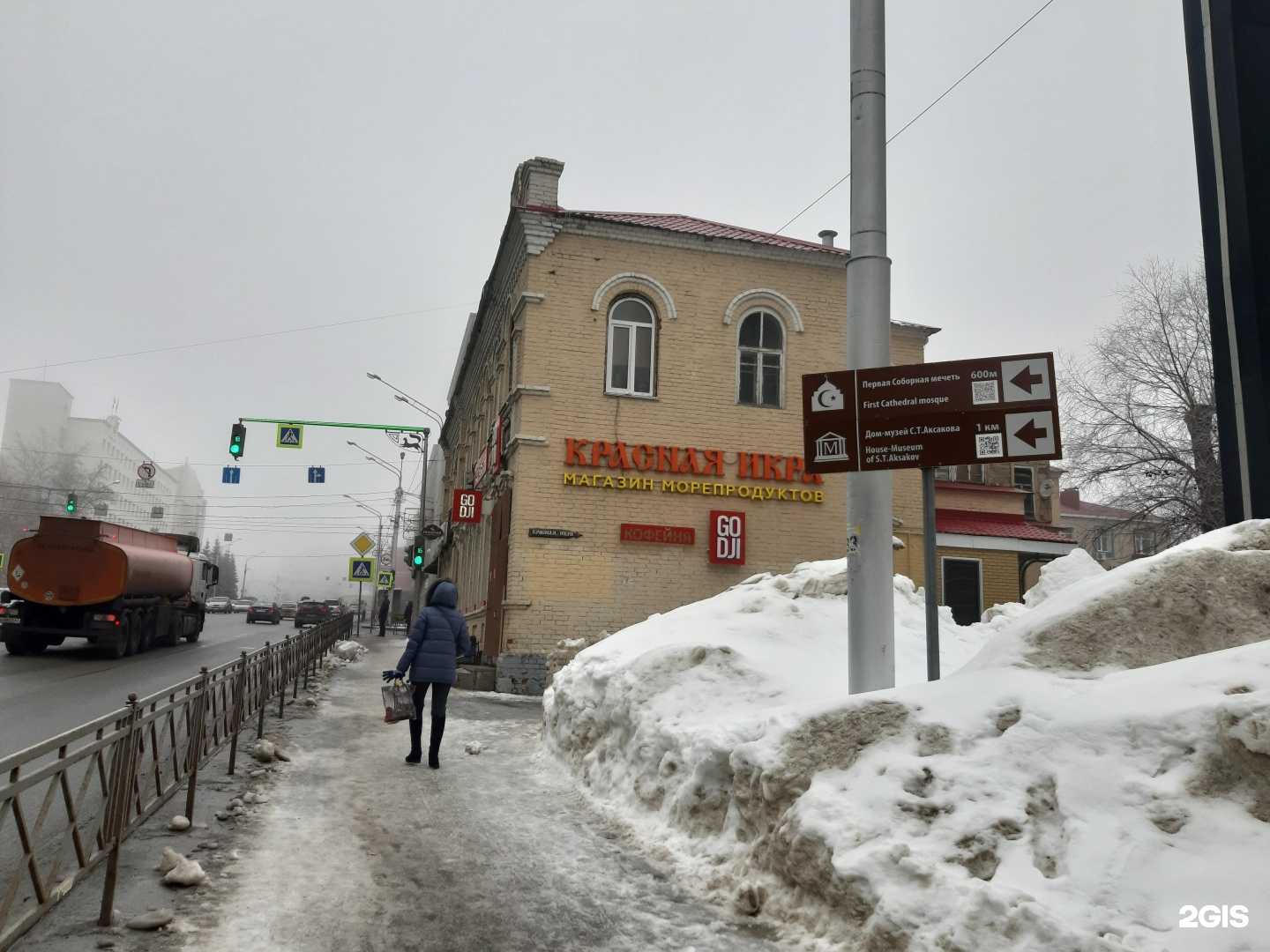 Отзывы на компанию Арабский шейх в Уфе c фото - фотография 2 из 2