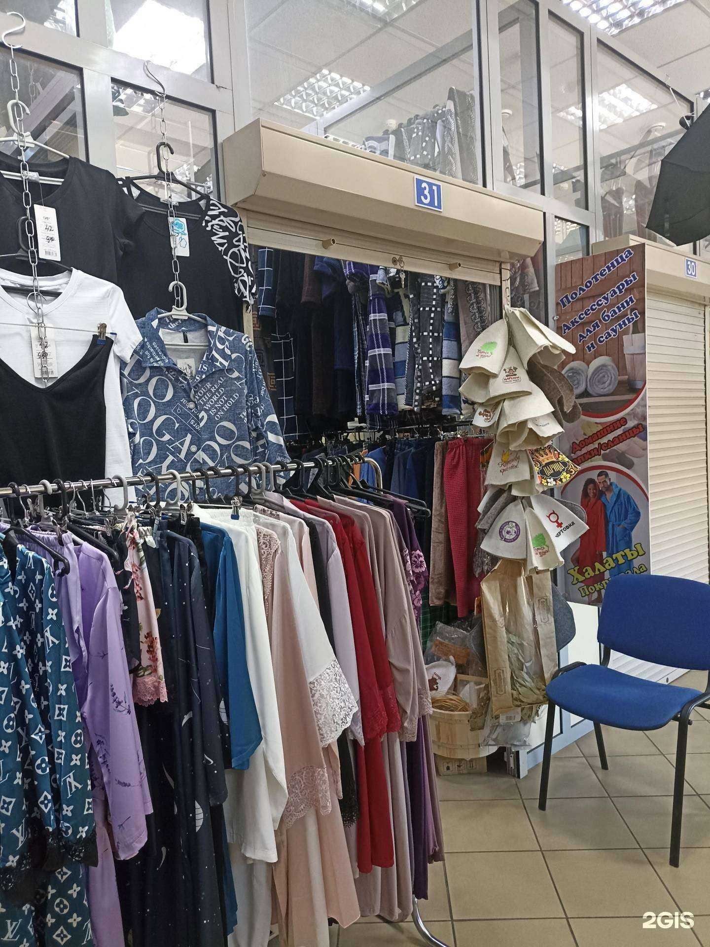 Отзывы на компанию Домашний текстиль в Абакане c фото