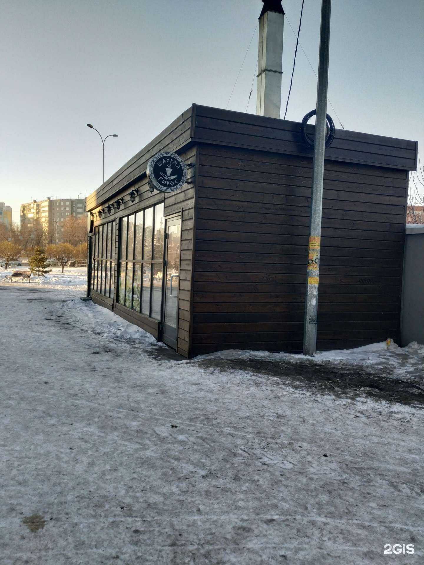 Отзывы на компанию Шаурма giros в Челябинске c фото