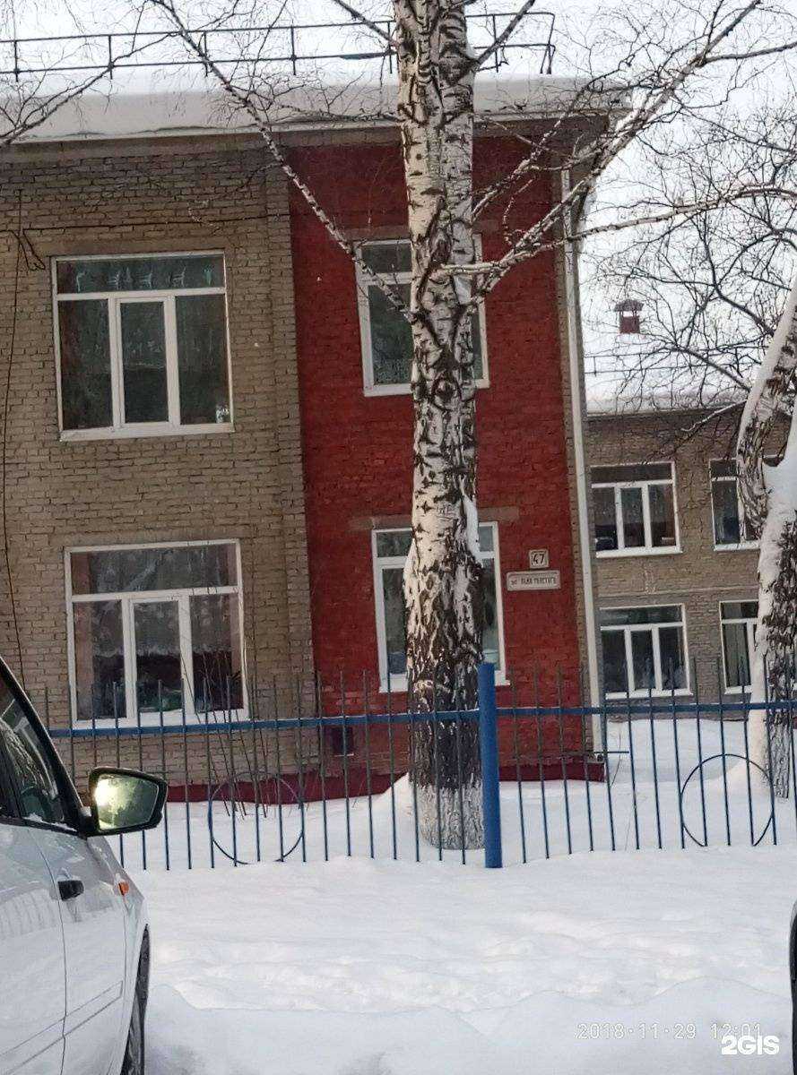 Отзывы на компанию Росток в г. Томск c фото